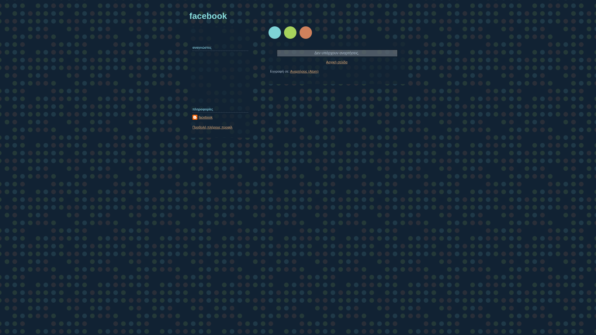 Screenshot of cdn.gosafemode.com