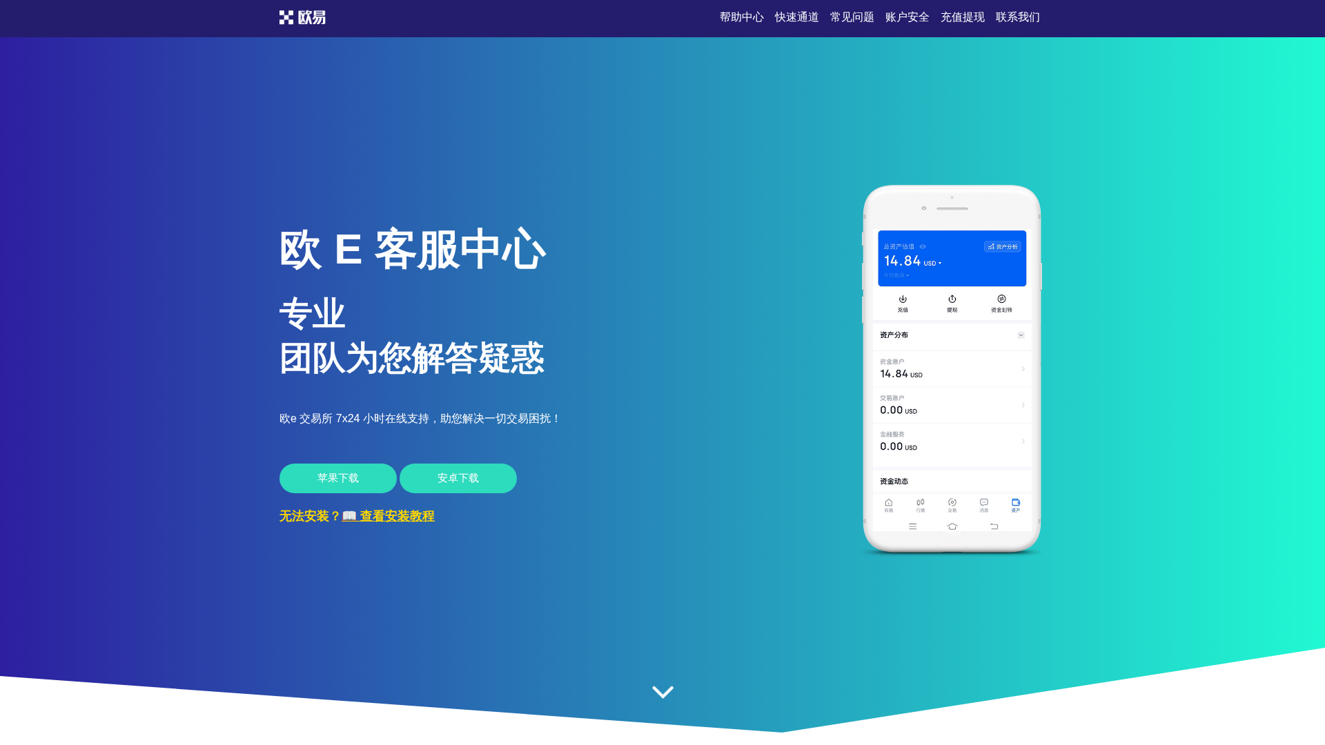 Screenshot of 3m.xueba58.com