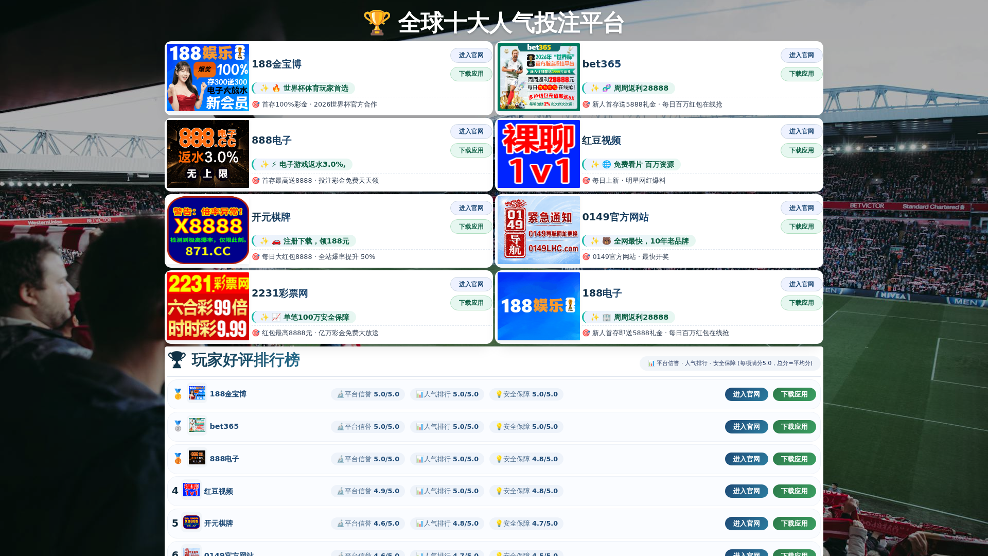 Screenshot of huangguantiyu.app
