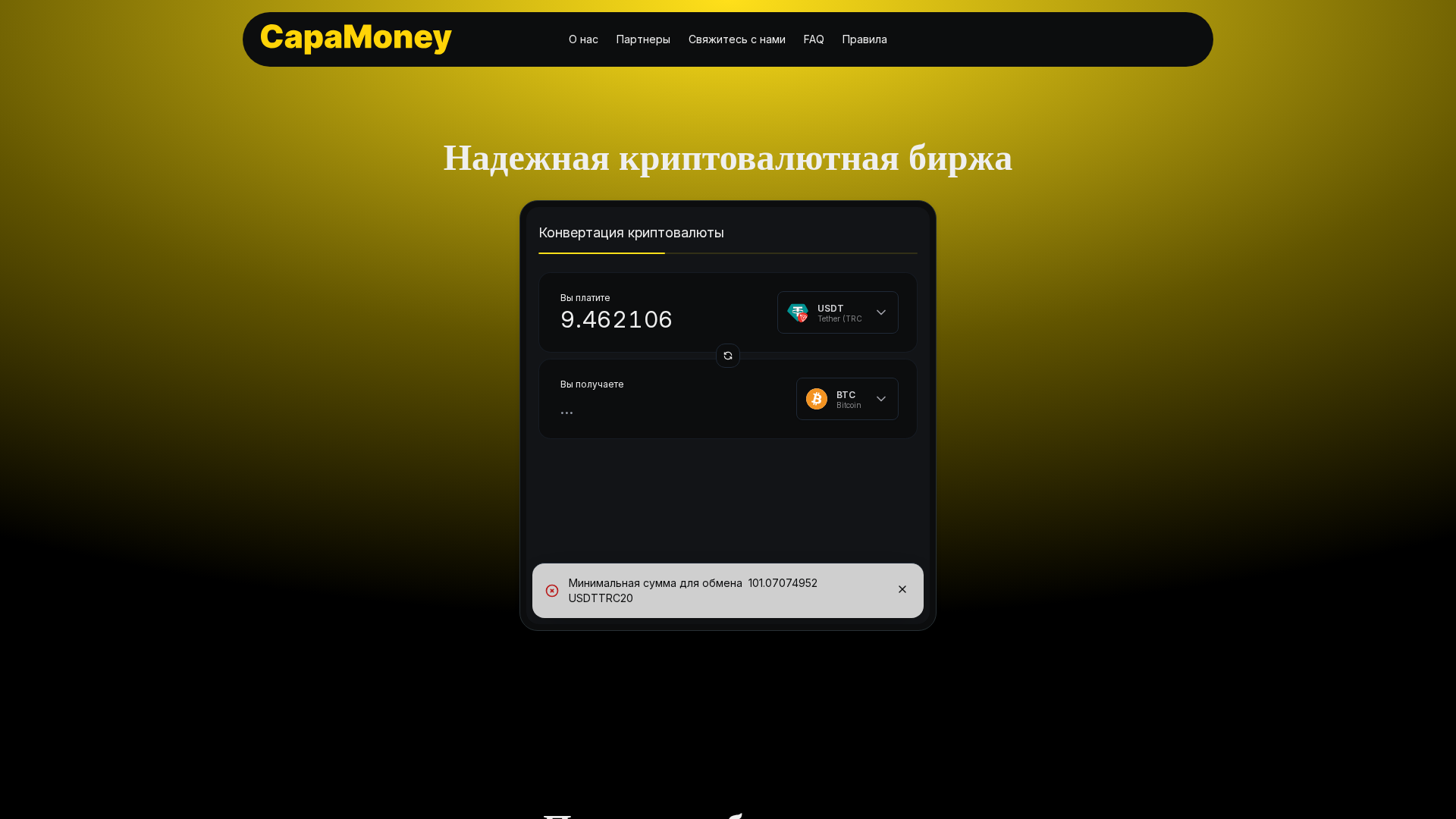 Screenshot of capamoney.com