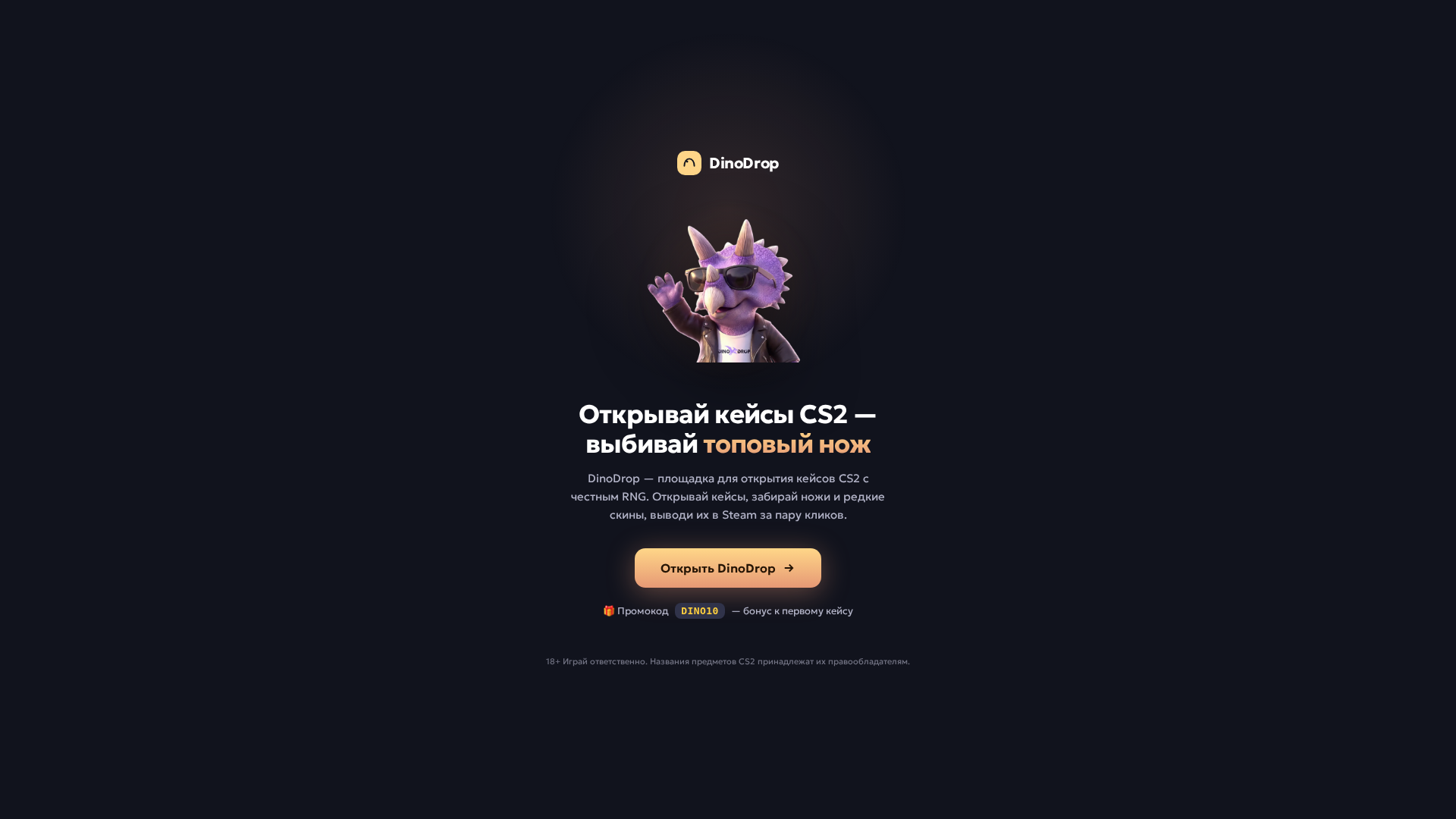 Screenshot of cdn.gosafemode.com