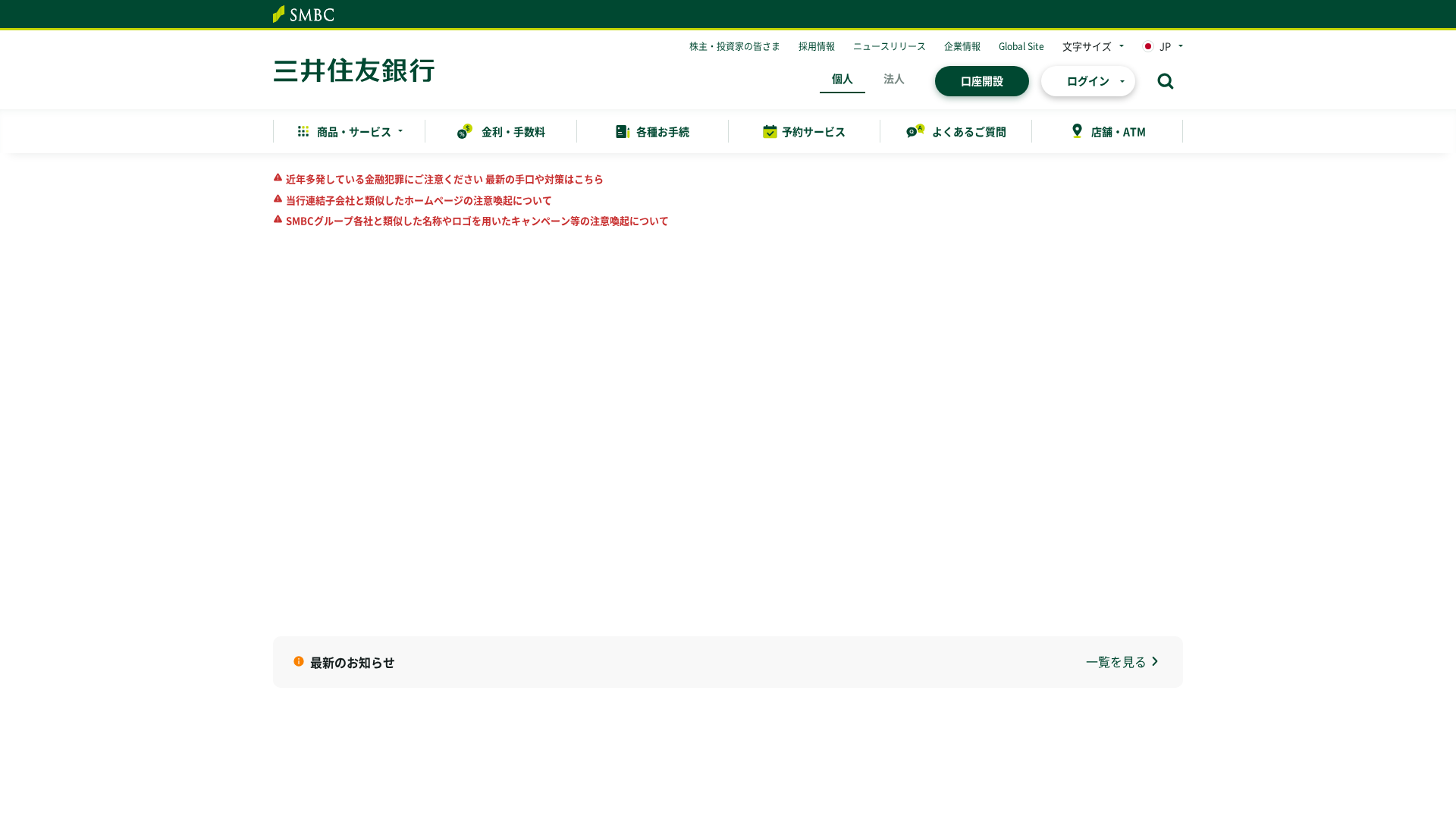 Screenshot of cdn.gosafemode.com