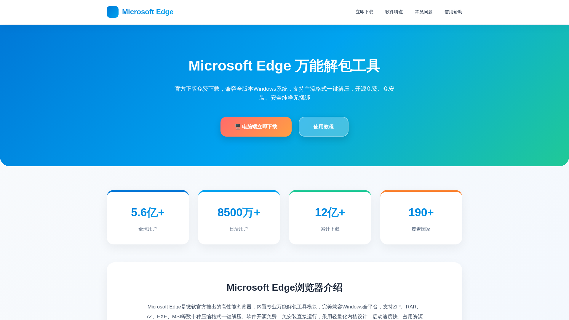 Screenshot of cdn.gosafemode.com