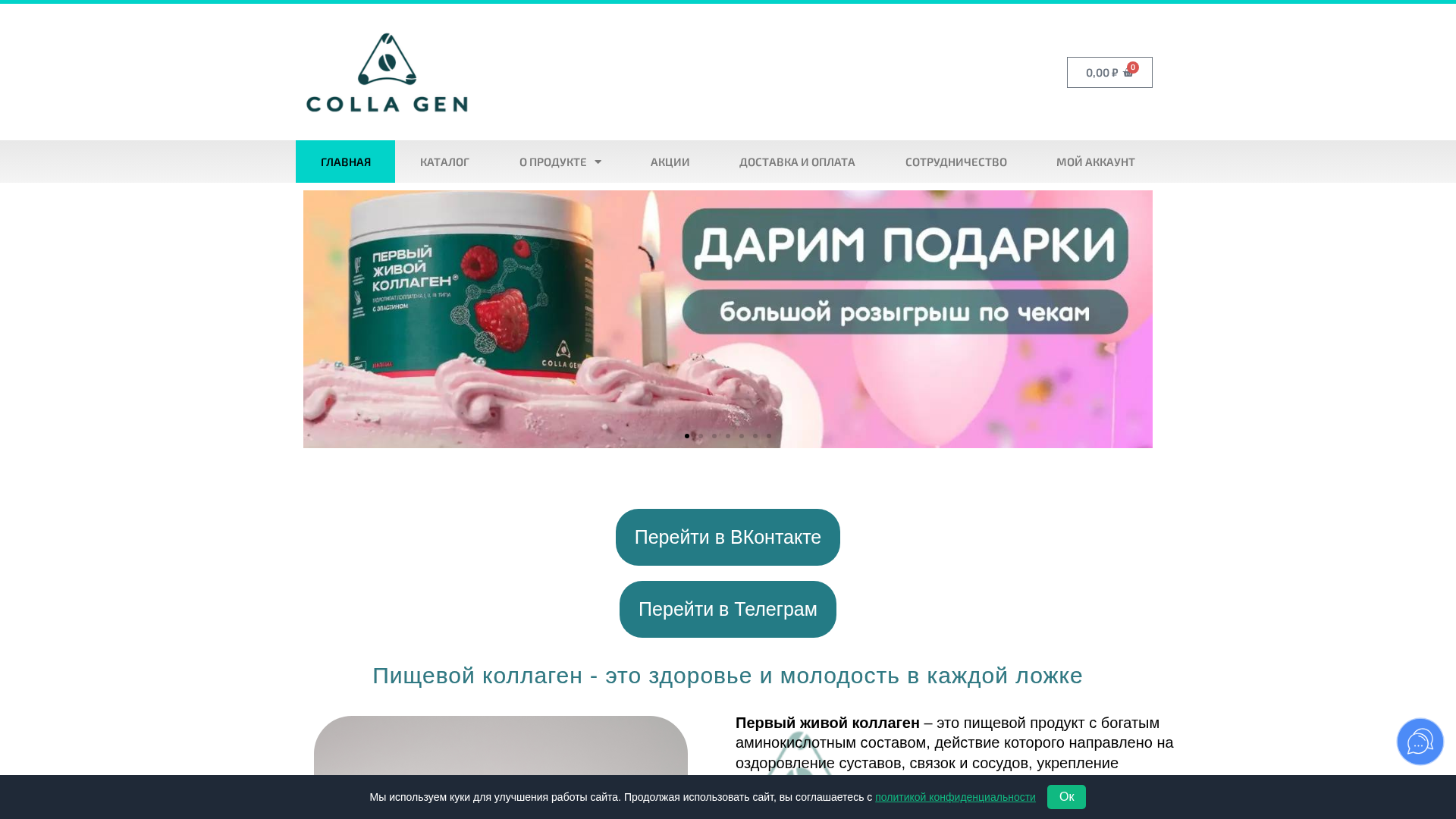 Screenshot of cdn.gosafemode.com