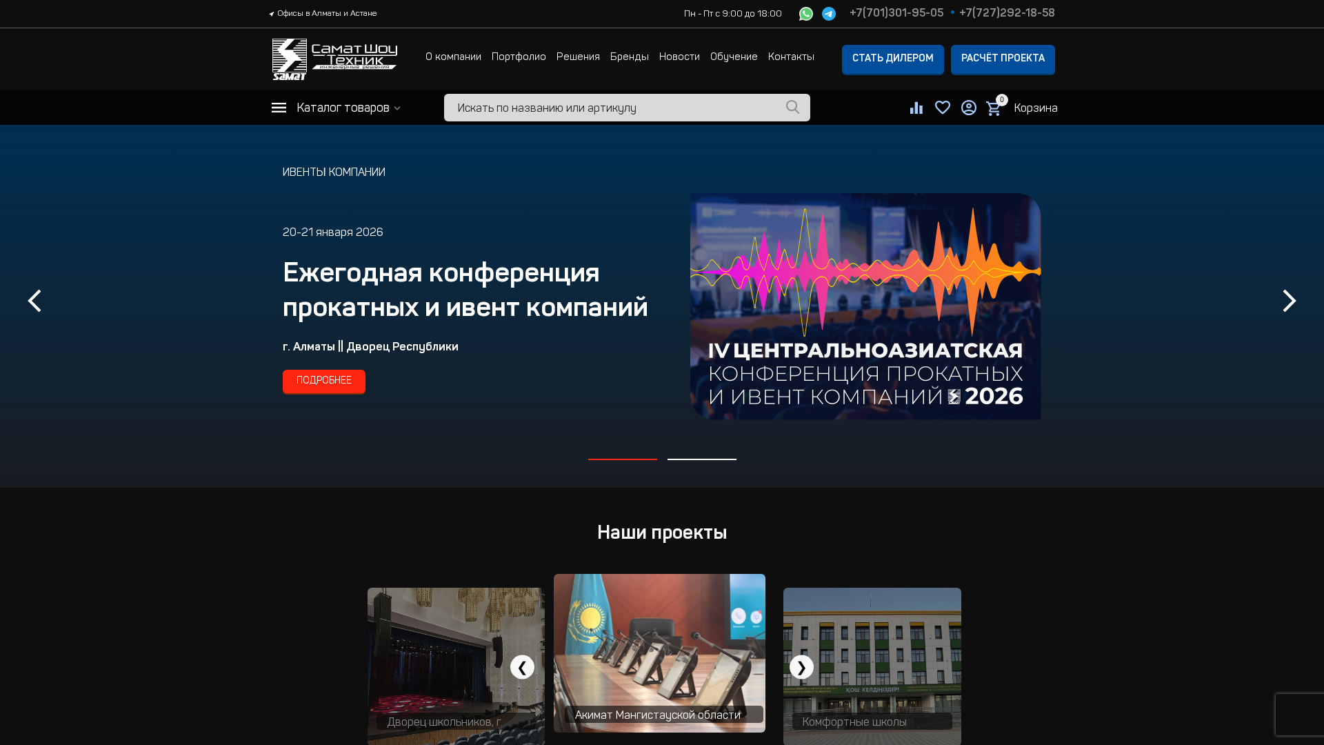 Screenshot of cdn.gosafemode.com