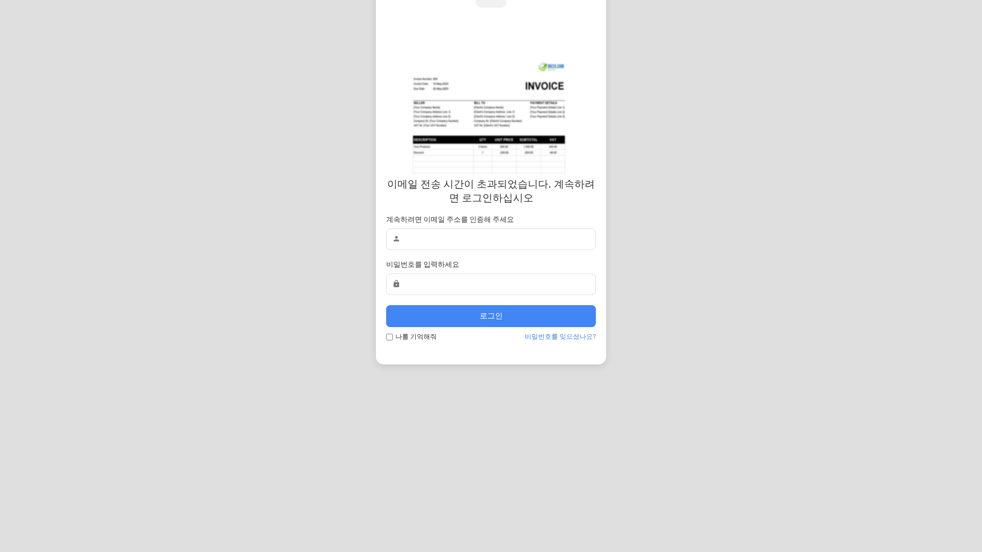 Screenshot of cdn.gosafemode.com