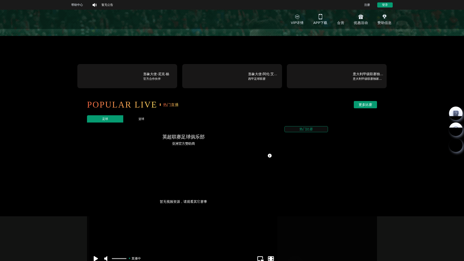 Screenshot of www.18081.xyz