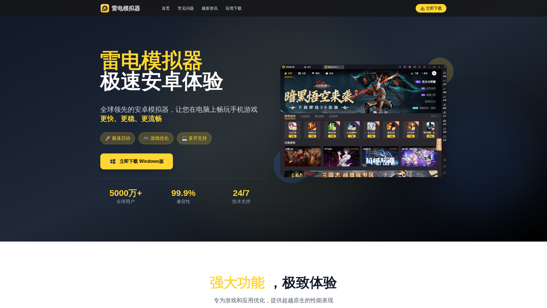 Screenshot of cdn.gosafemode.com