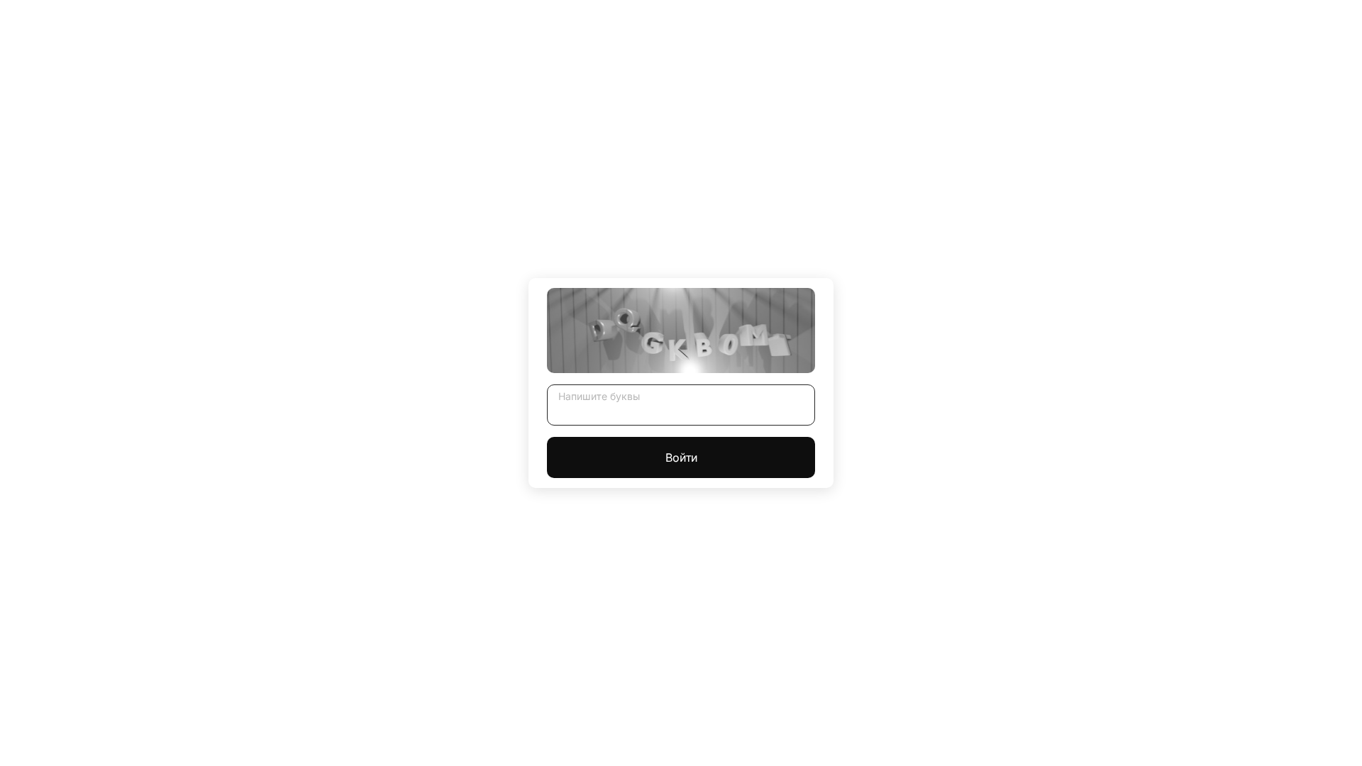 Screenshot of cdn.gosafemode.com