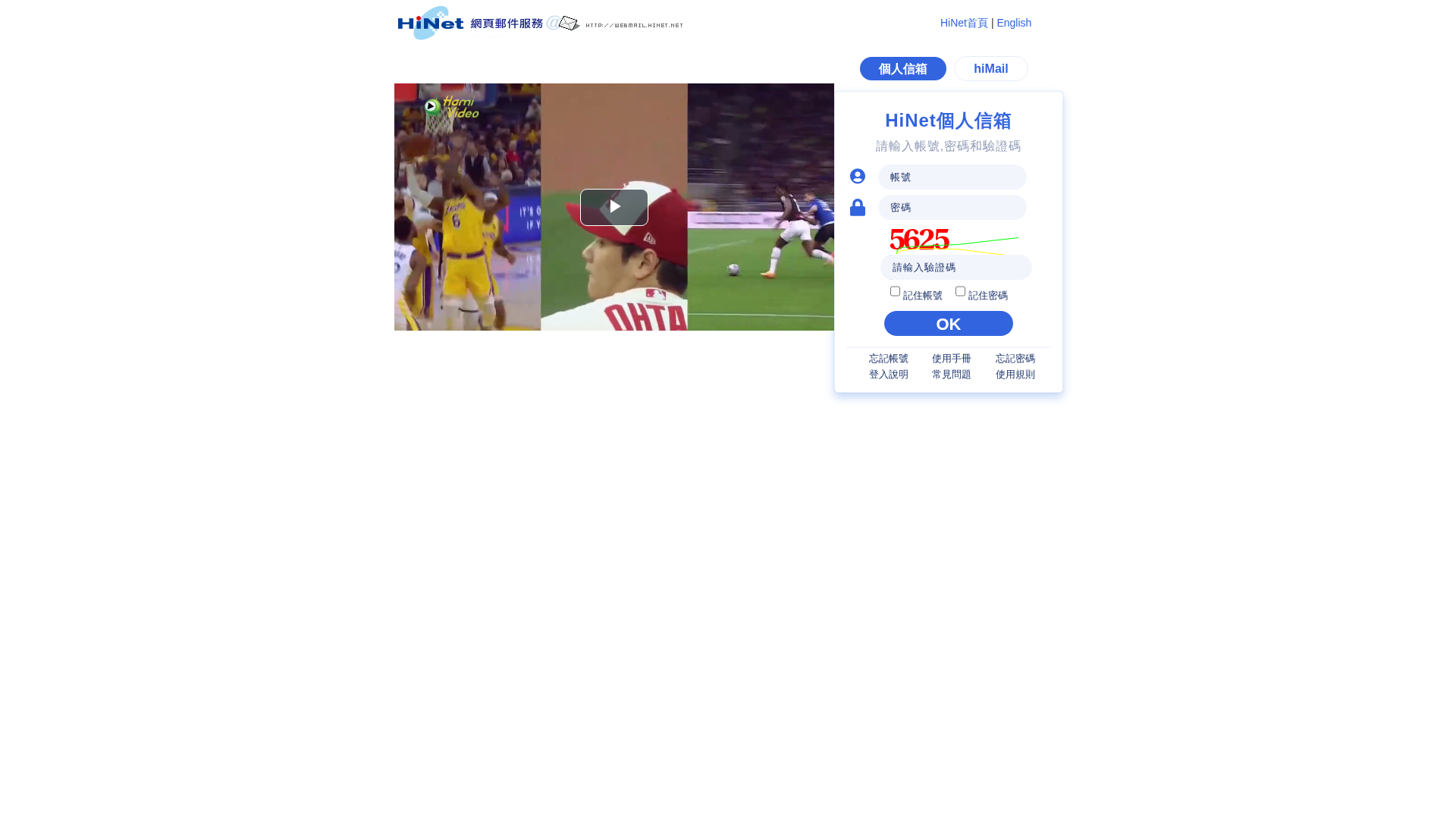Screenshot of wh1504037.ispot.cc