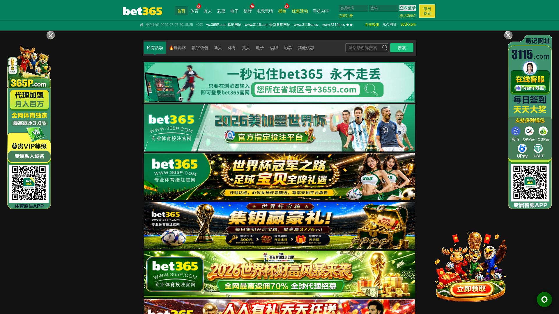 Screenshot of 3659euro.cc