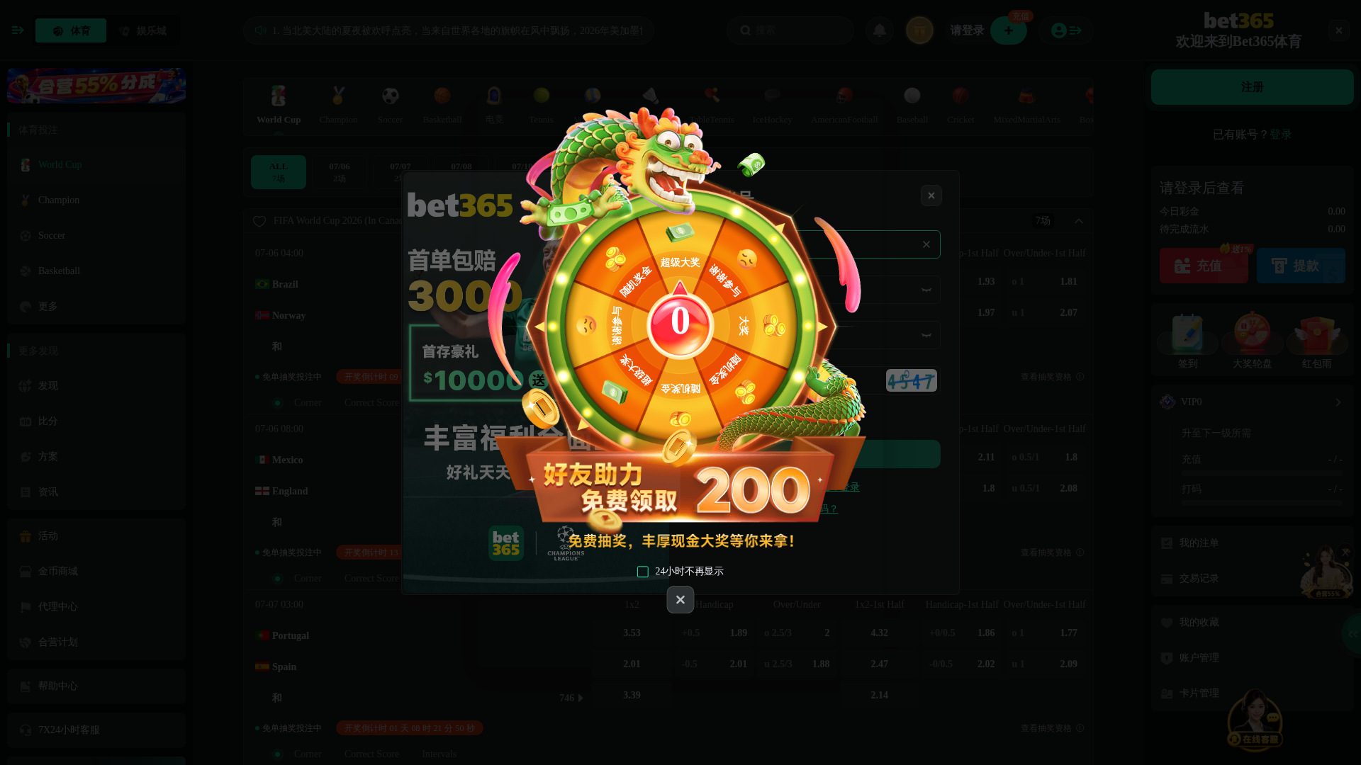 Screenshot of ytyherhg.df14dfq-dnqofhjoqfh.com:15681