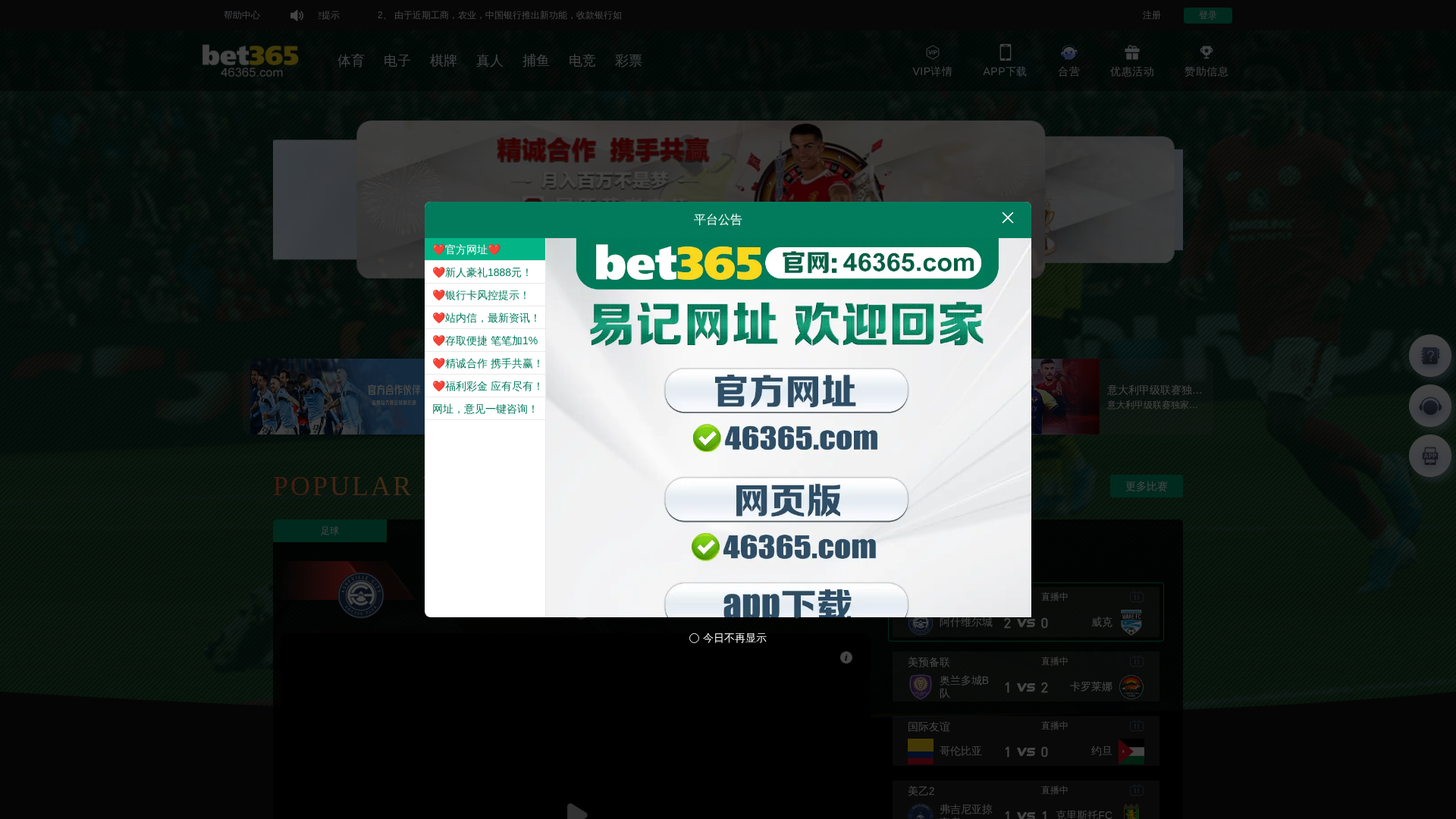 Screenshot of 17110.xyz