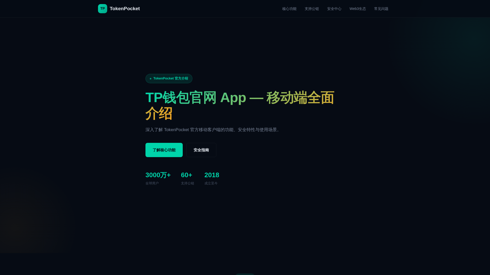 Screenshot of qdt1t.hzbaister.com