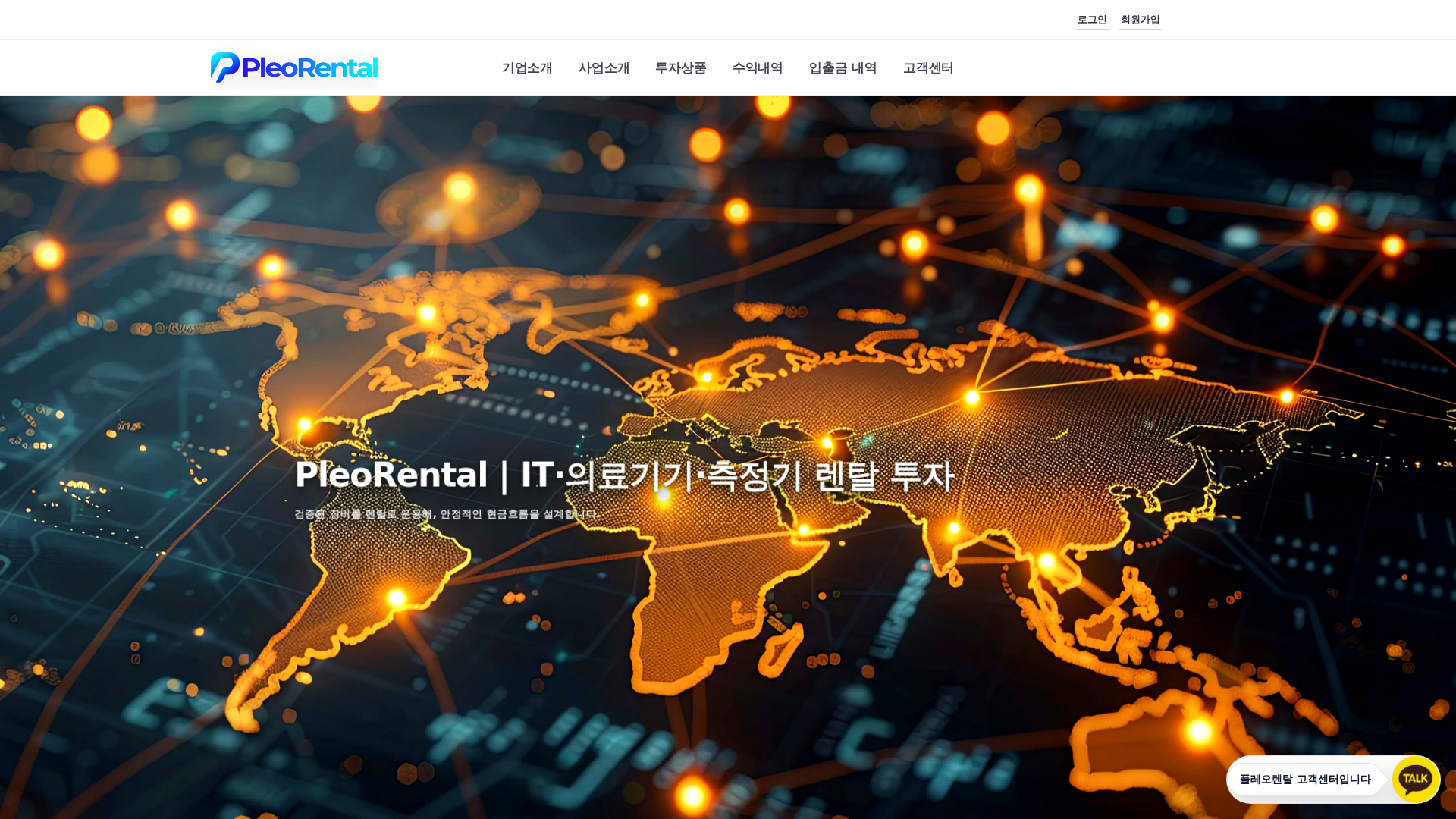 Screenshot of cdn.gosafemode.com