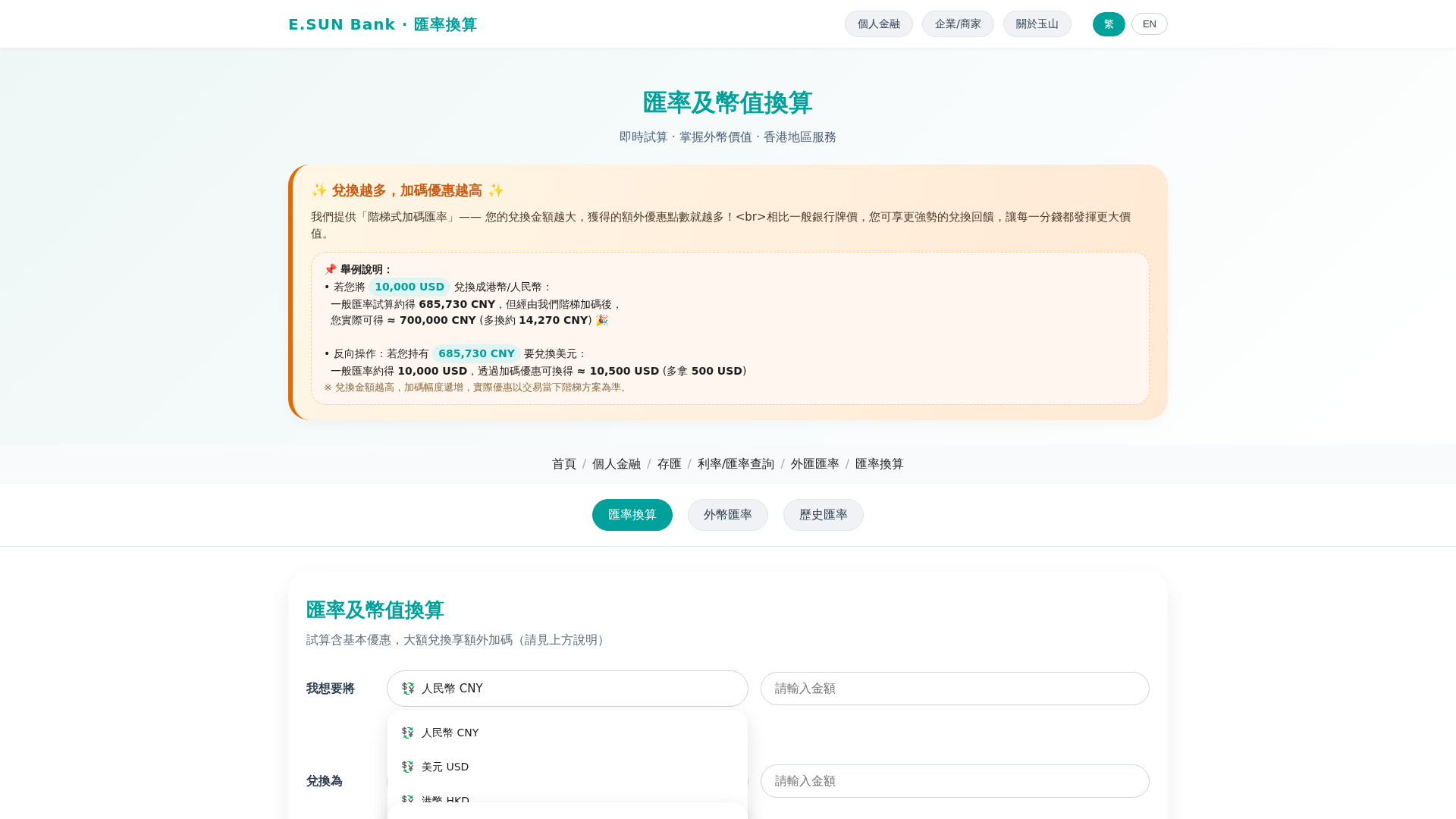 Screenshot of dravellix.vip