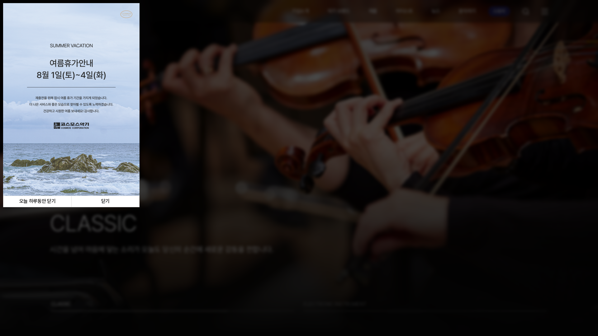 Screenshot of cdn.gosafemode.com