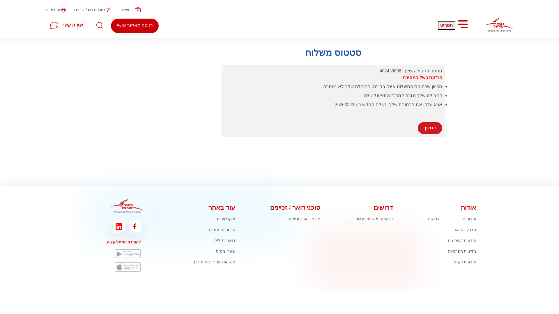 Screenshot of cdn.gosafemode.com