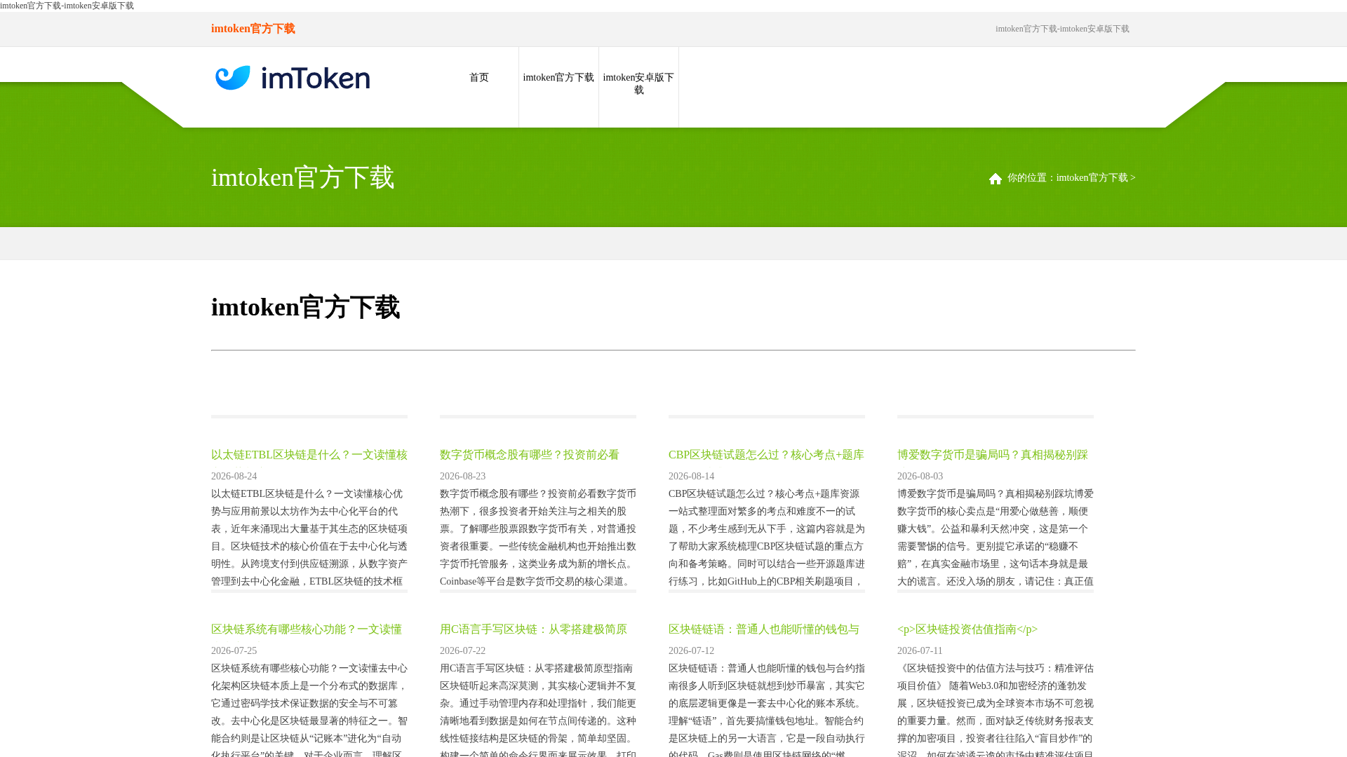 Screenshot of earthtime.cn