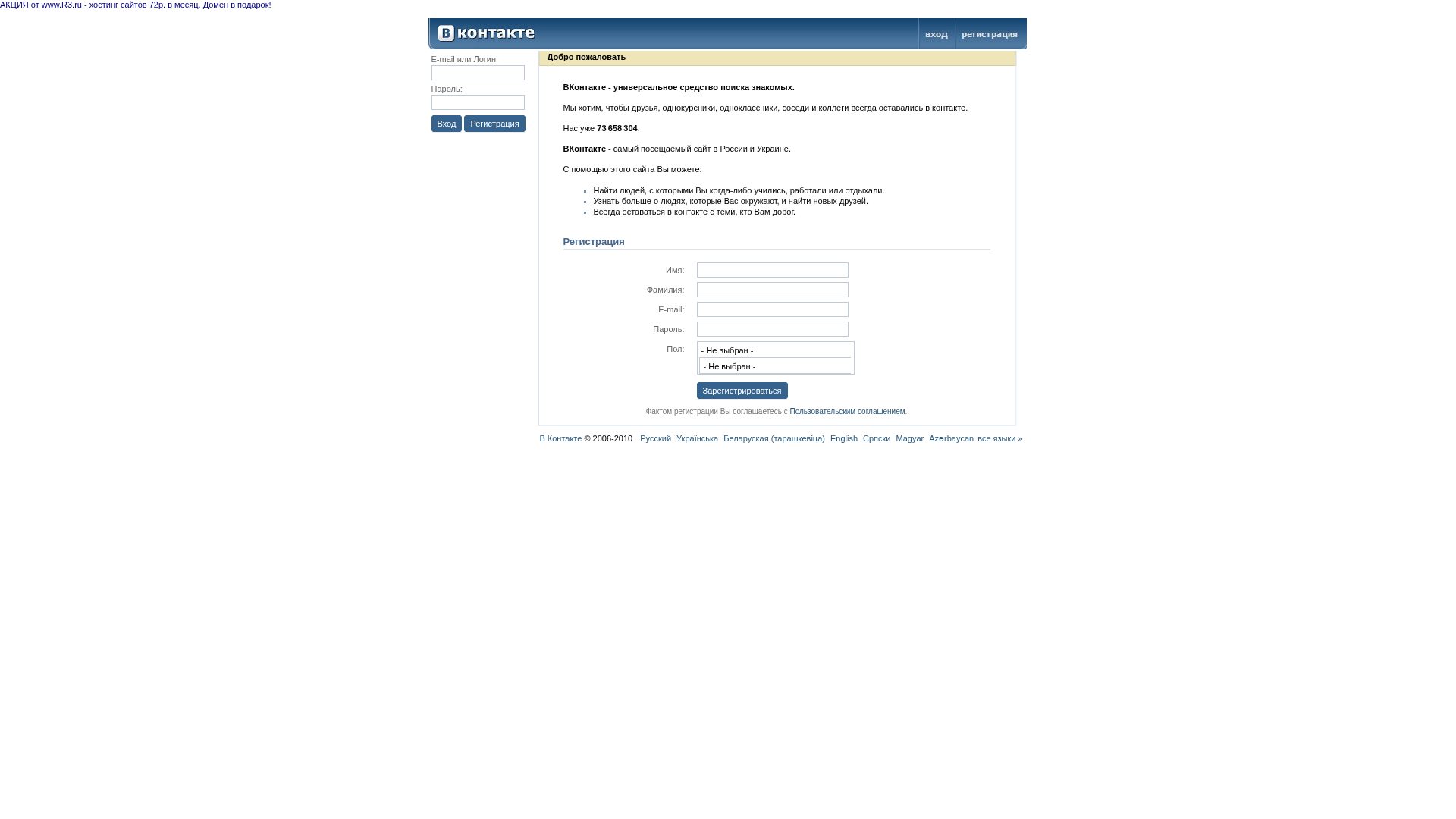 Screenshot of cdn.gosafemode.com