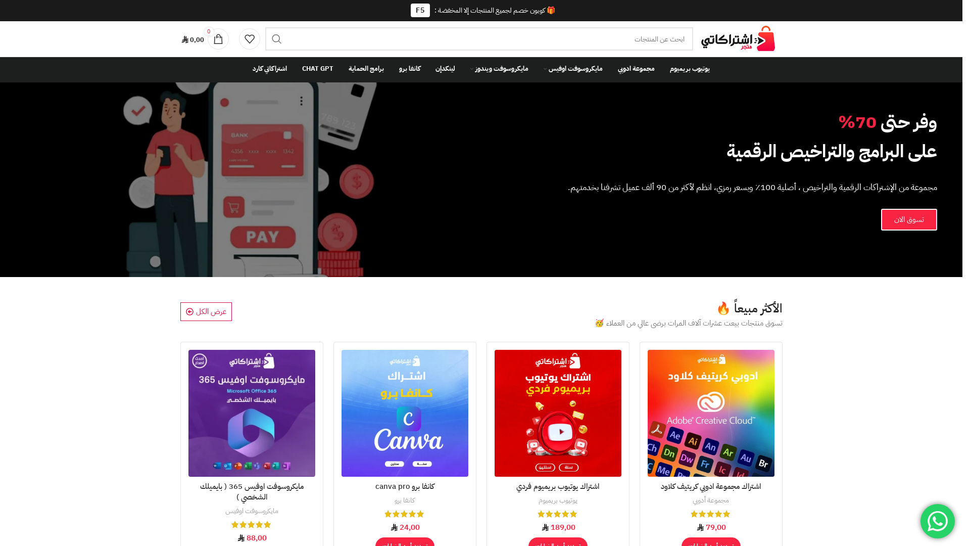 Screenshot of cdn.gosafemode.com