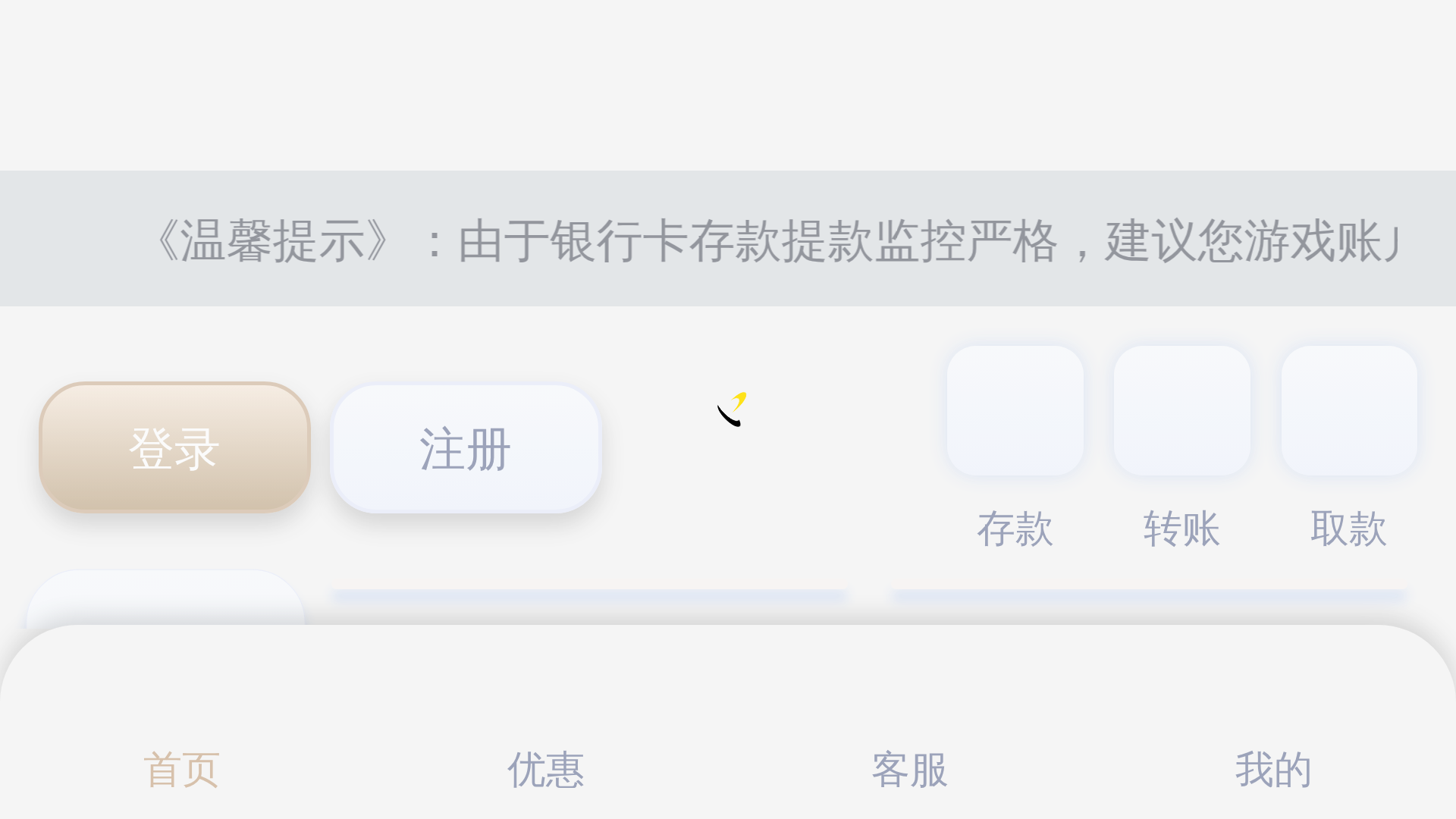 Screenshot of m.365365g.app