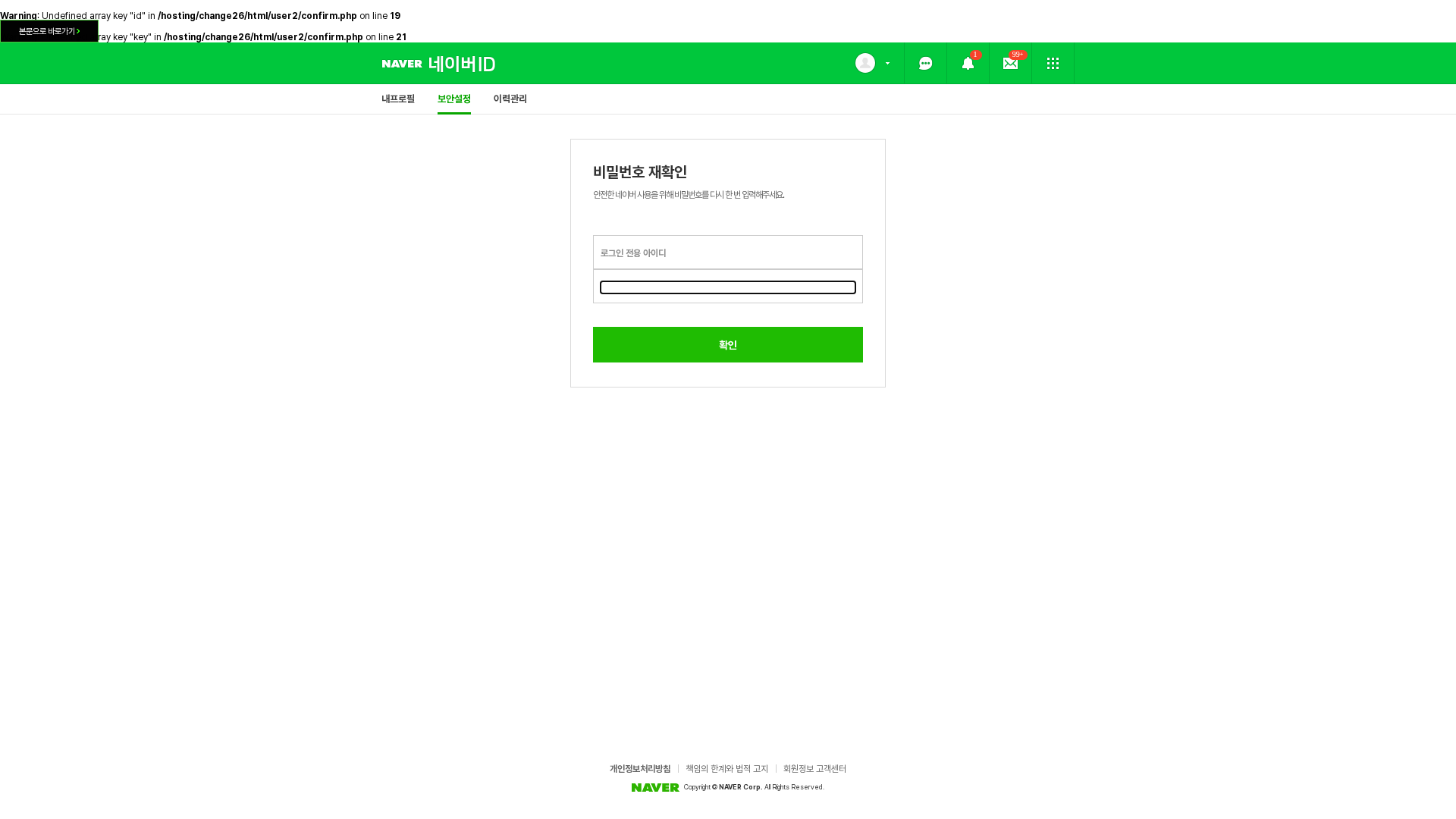 Screenshot of change26.dothome.co.kr