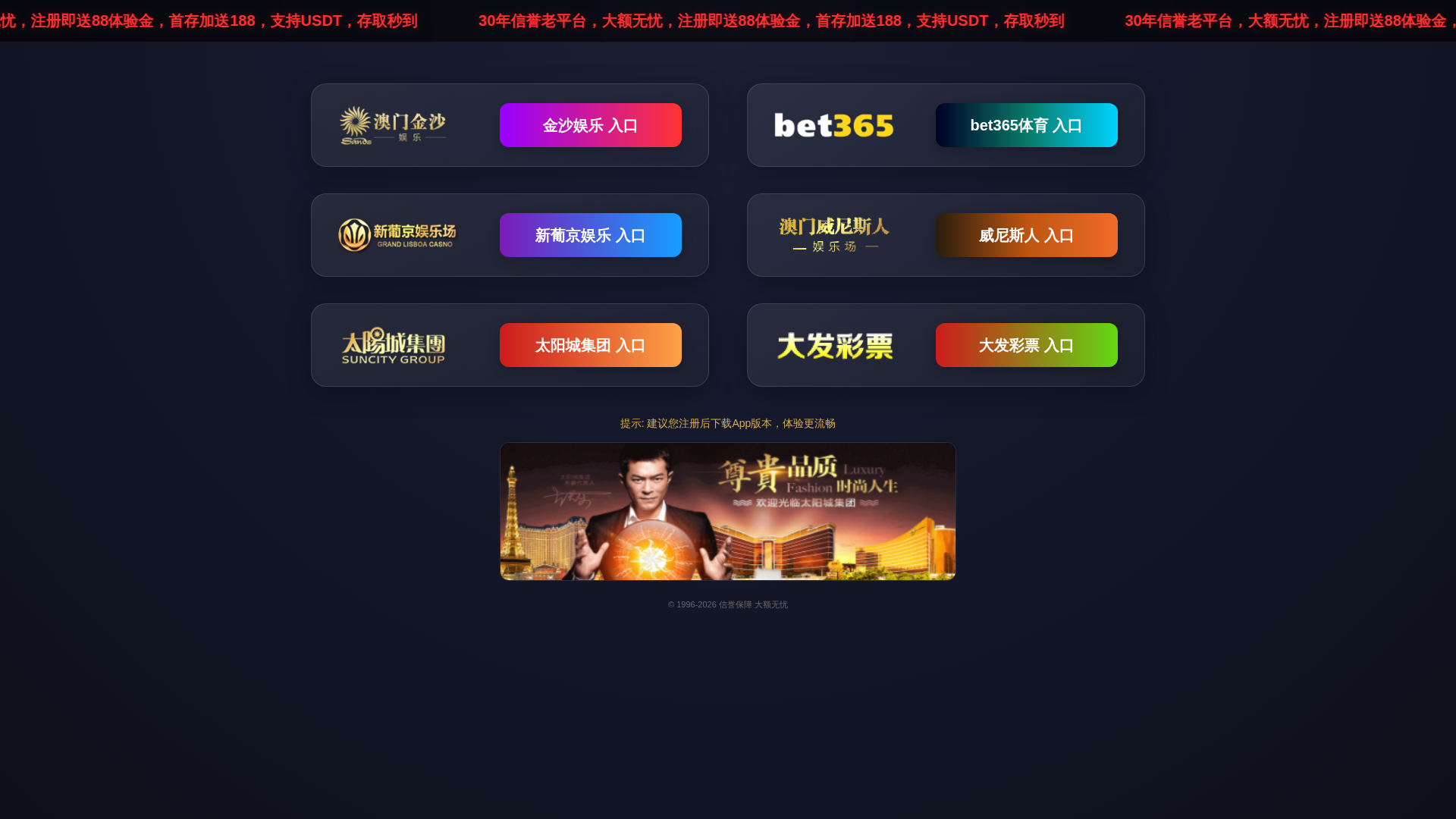 Screenshot of sportsf2.com