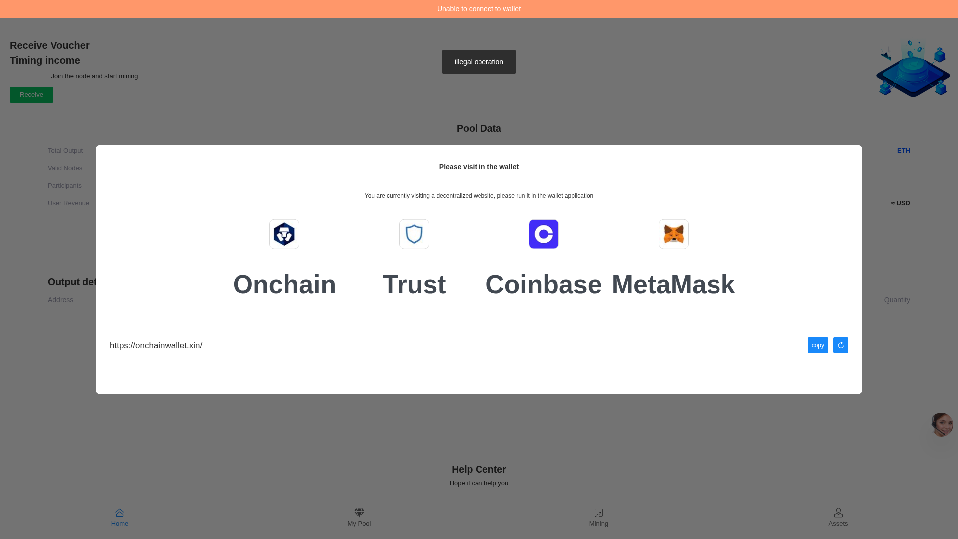 Screenshot of onchainwallet.xin