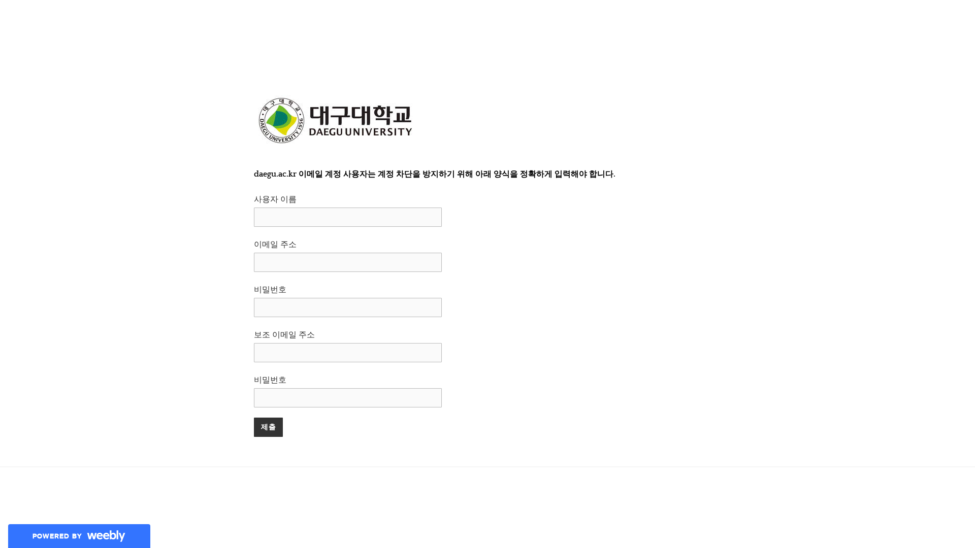 Screenshot of cdn.gosafemode.com