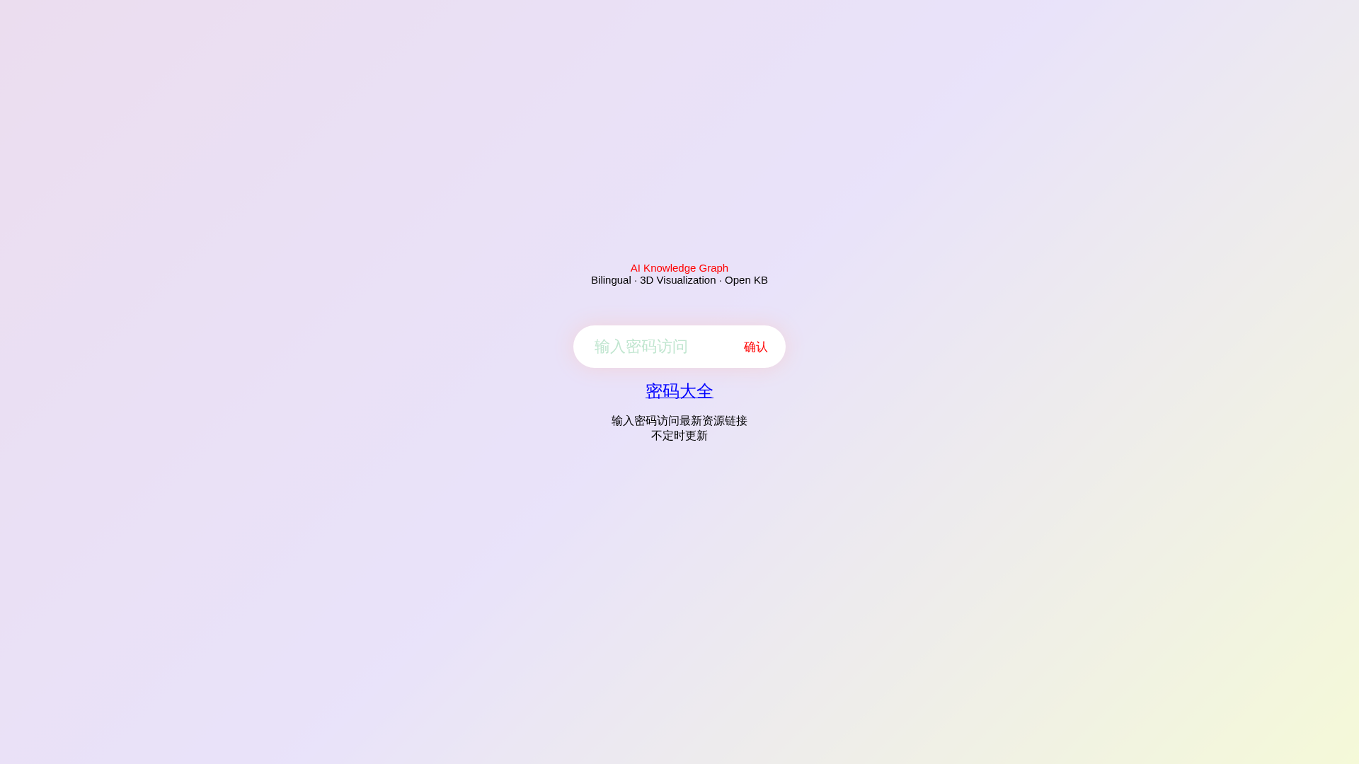 Screenshot of 2026-07-22.urldance.com