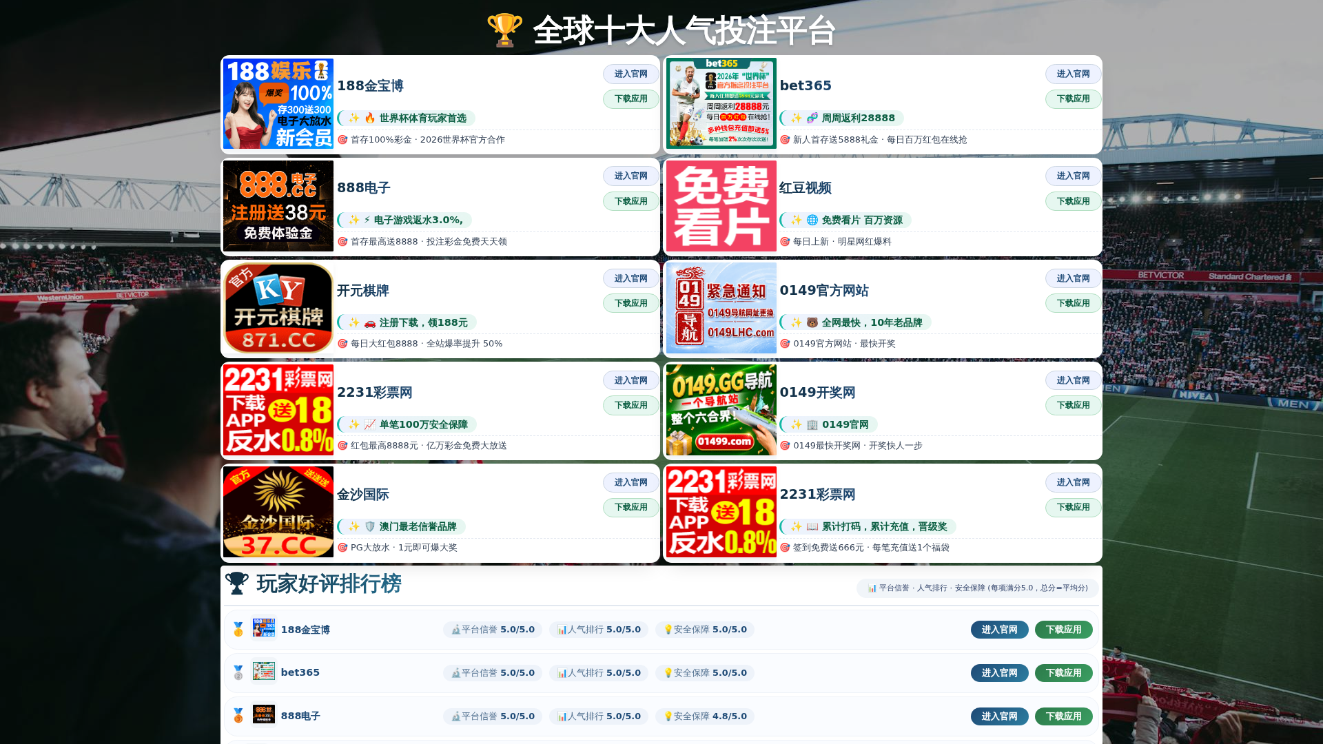 Screenshot of www.bocai2027.com