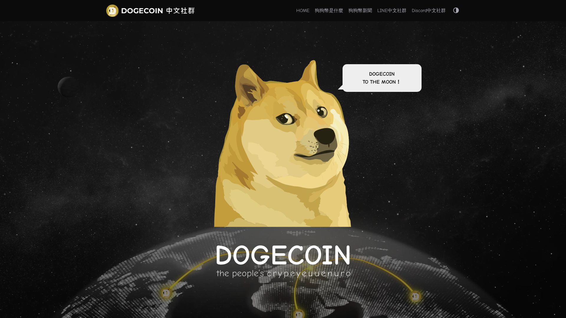 Screenshot of cdn.gosafemode.com
