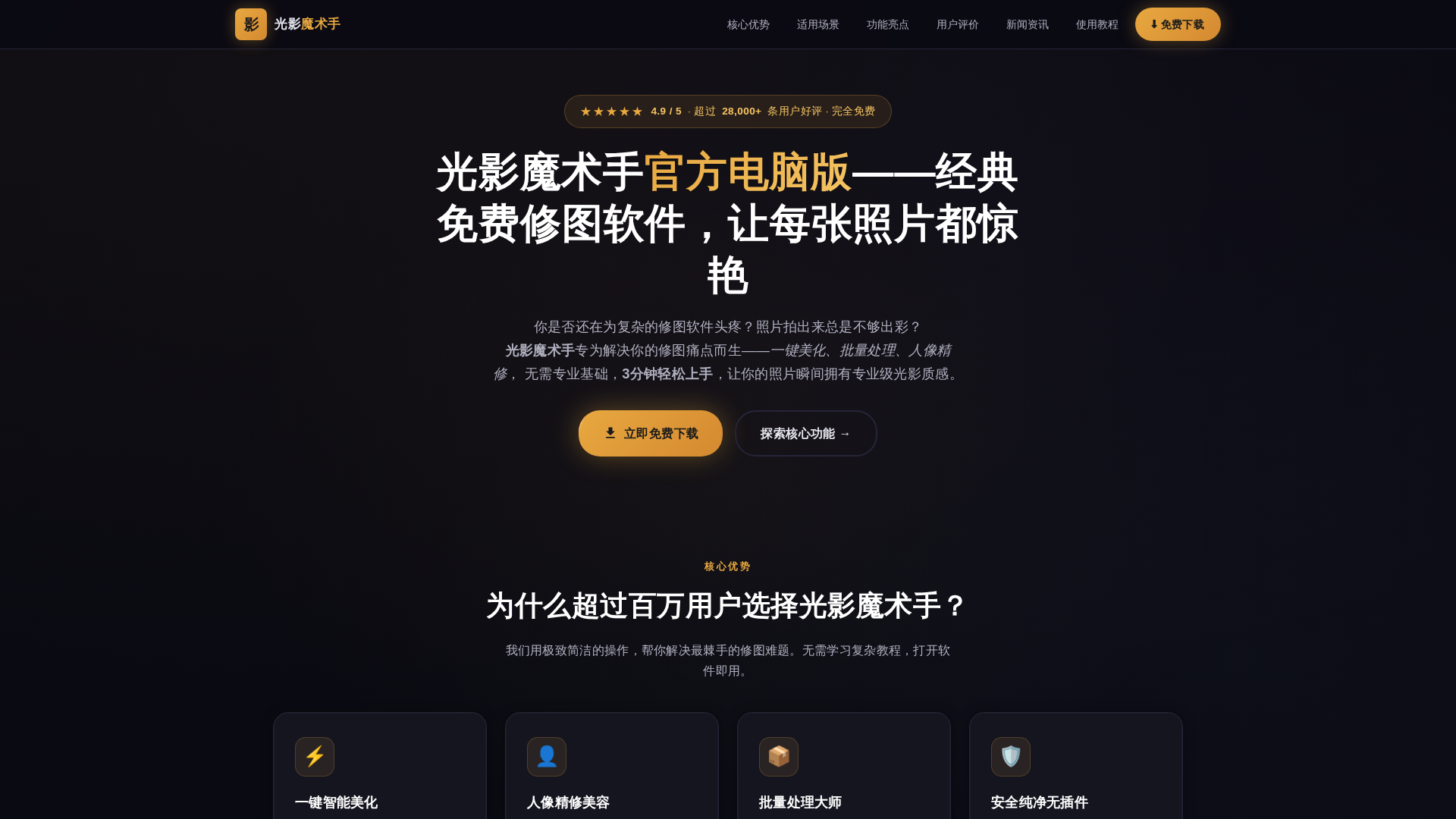 Screenshot of cdn.gosafemode.com