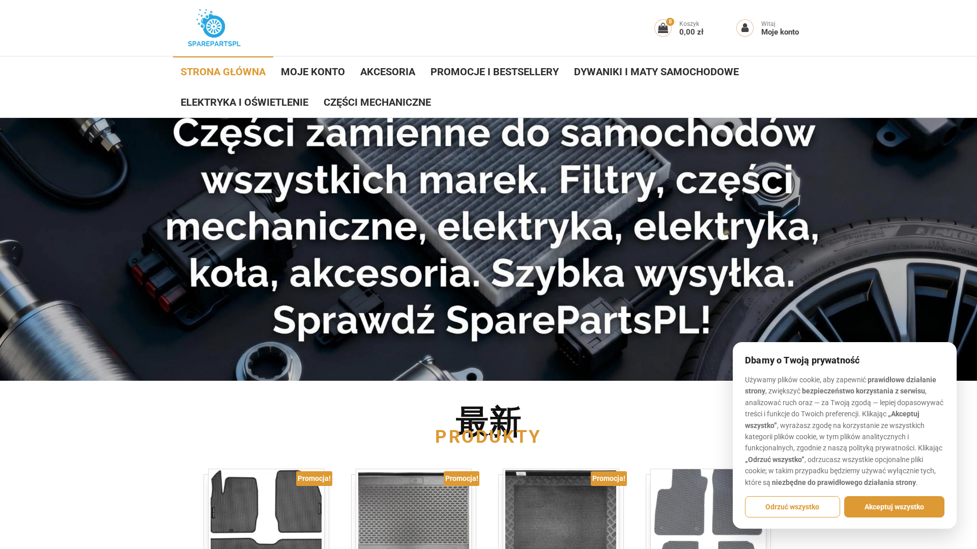 Screenshot of cdn.gosafemode.com