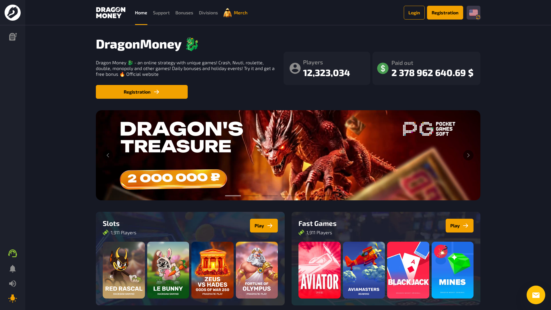 Screenshot of drgn50.com