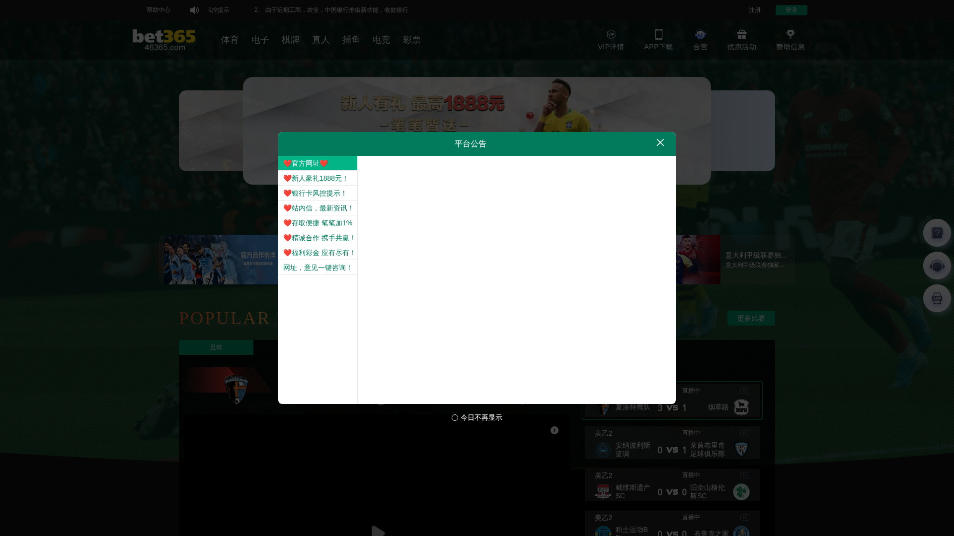 Screenshot of 17429.xyz