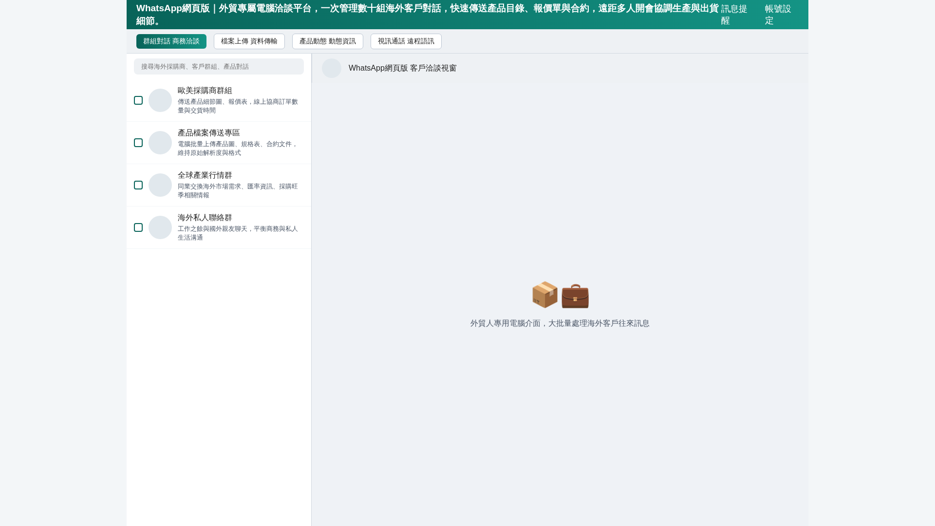 Screenshot of whapptr3.com.cn