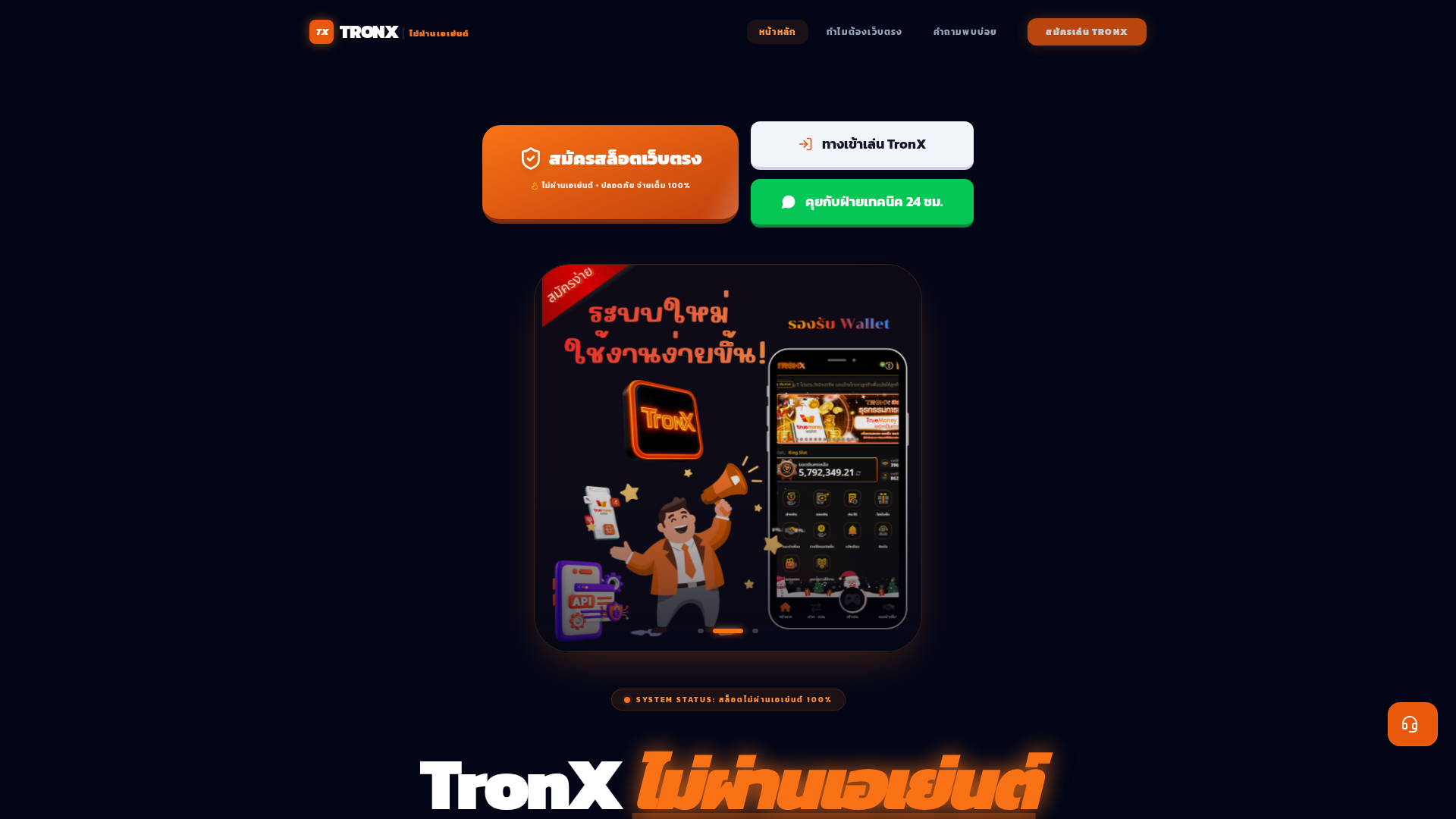 Screenshot of 05-noagent.web.app