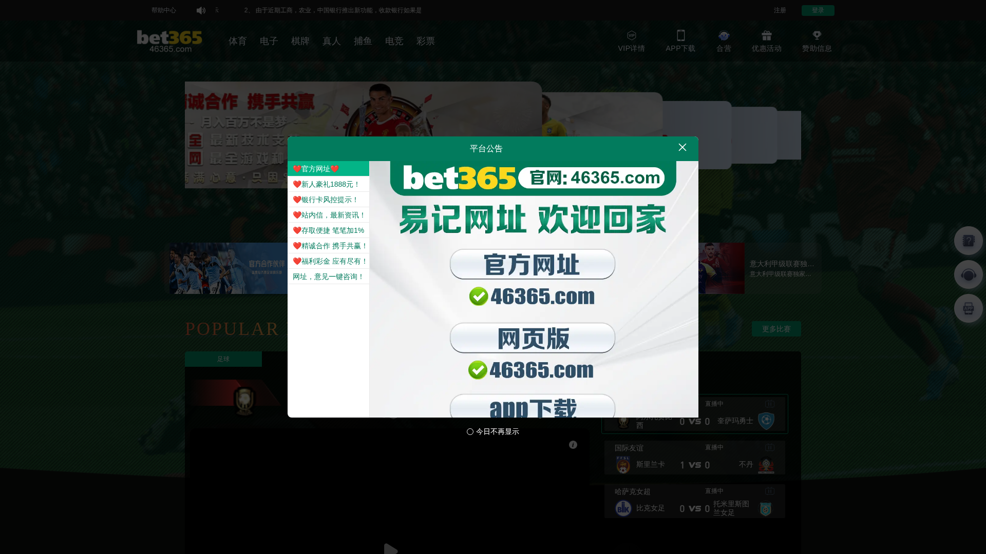 Screenshot of 17094.xyz