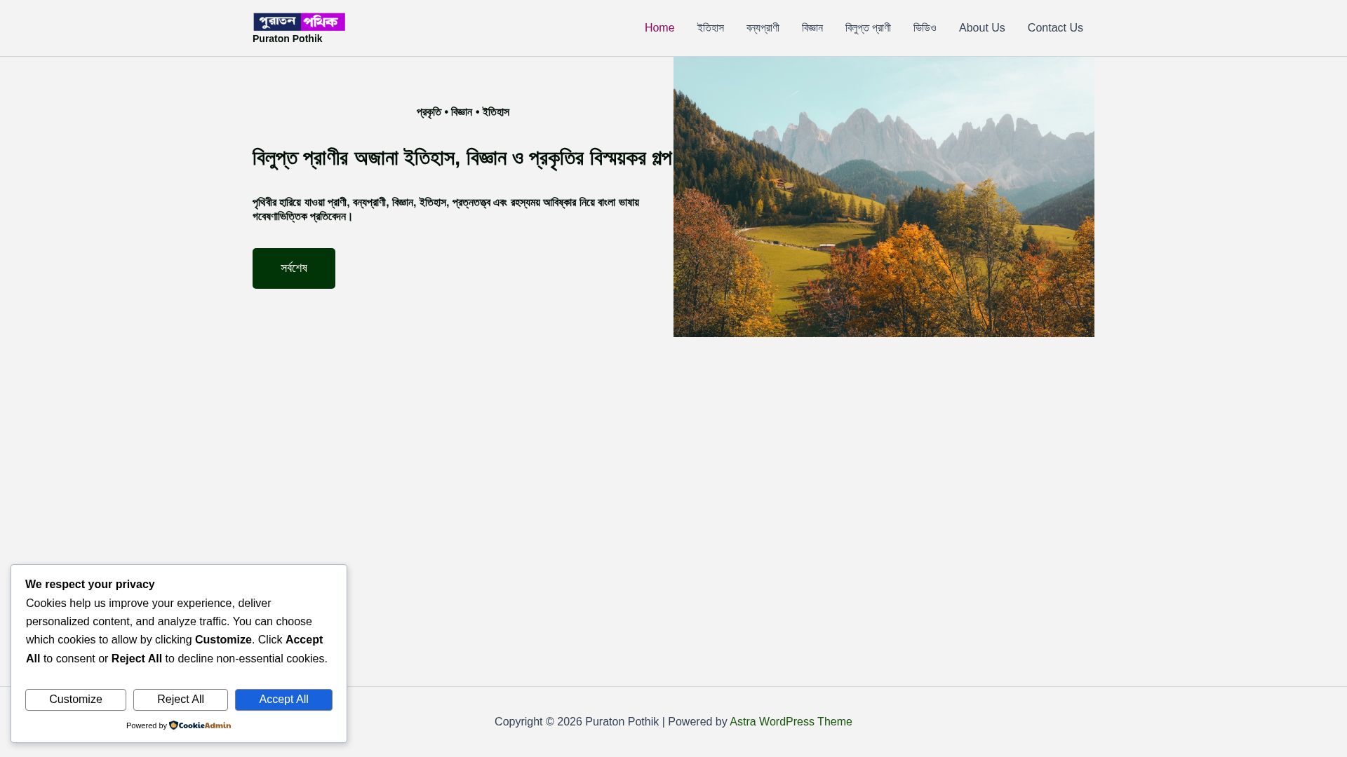 Screenshot of cdn.gosafemode.com