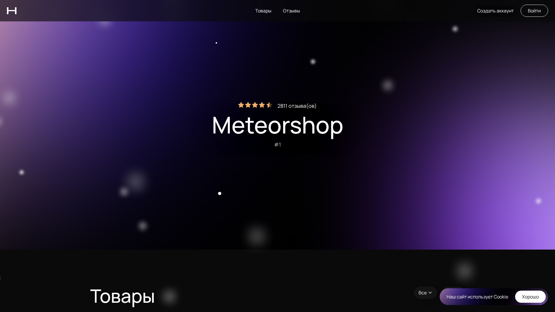 Screenshot of cdn.gosafemode.com