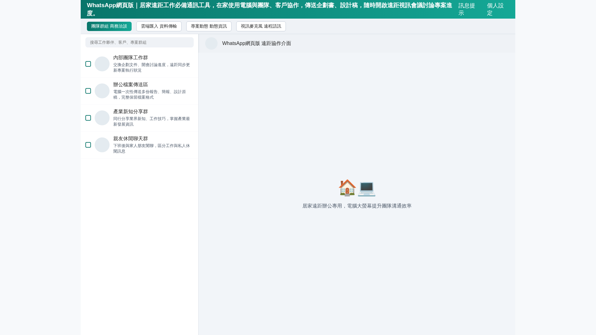Screenshot of whapptr4.com.cn