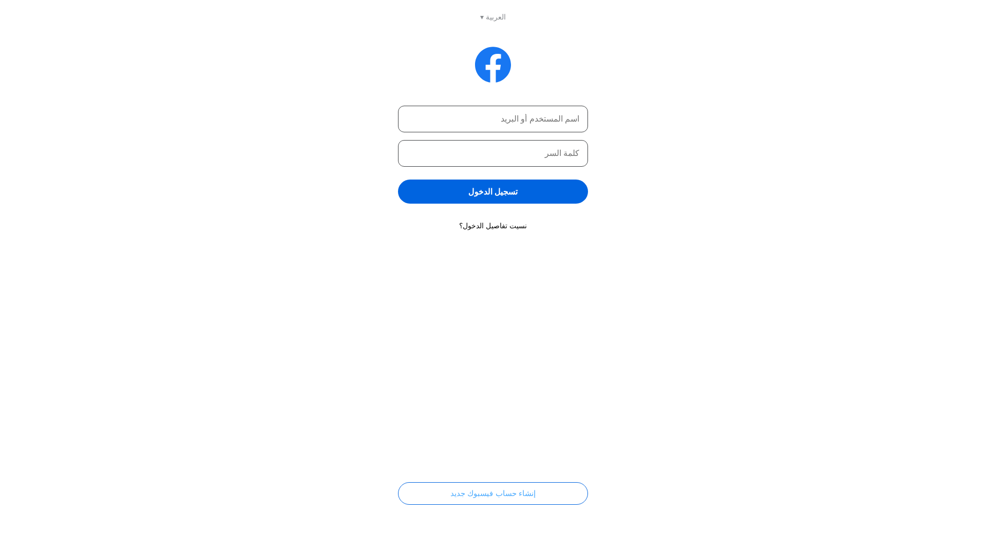 Screenshot of cdn.gosafemode.com
