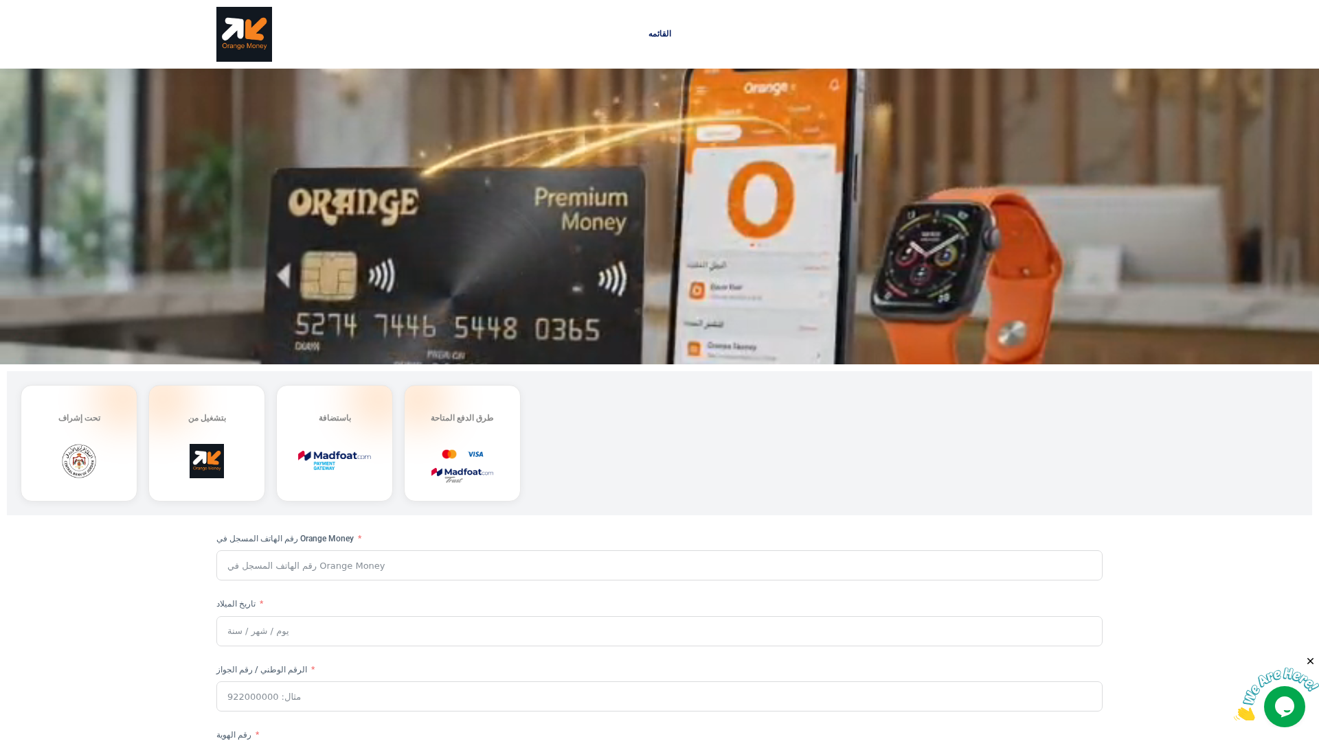 Screenshot of orangesllhop.shop