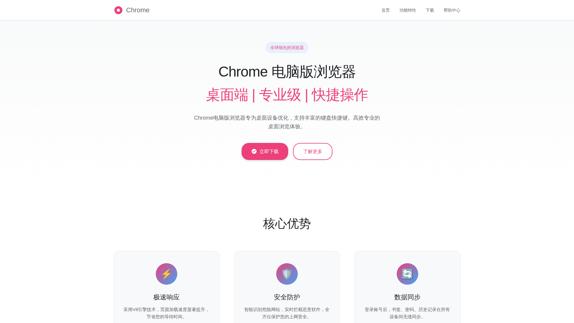 Screenshot of cdn.gosafemode.com