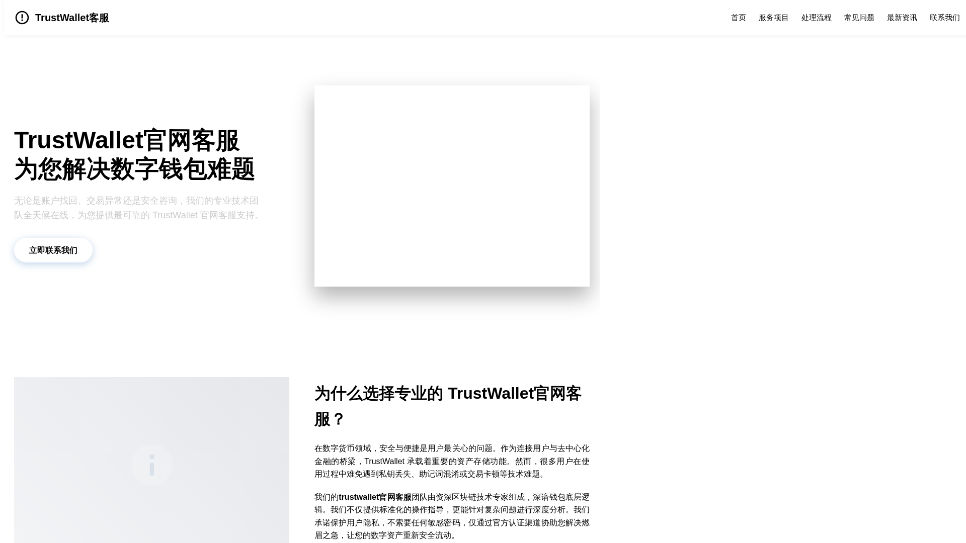Screenshot of 66qs76z.cn