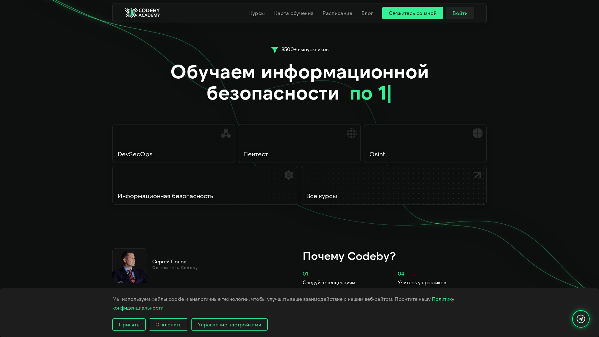 Screenshot of cdn.gosafemode.com