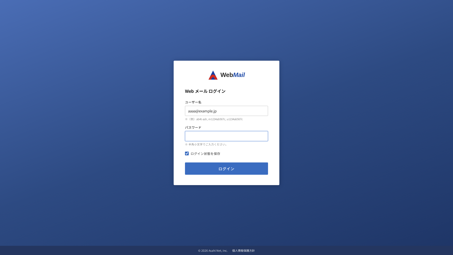 Screenshot of amyadamsfan.com