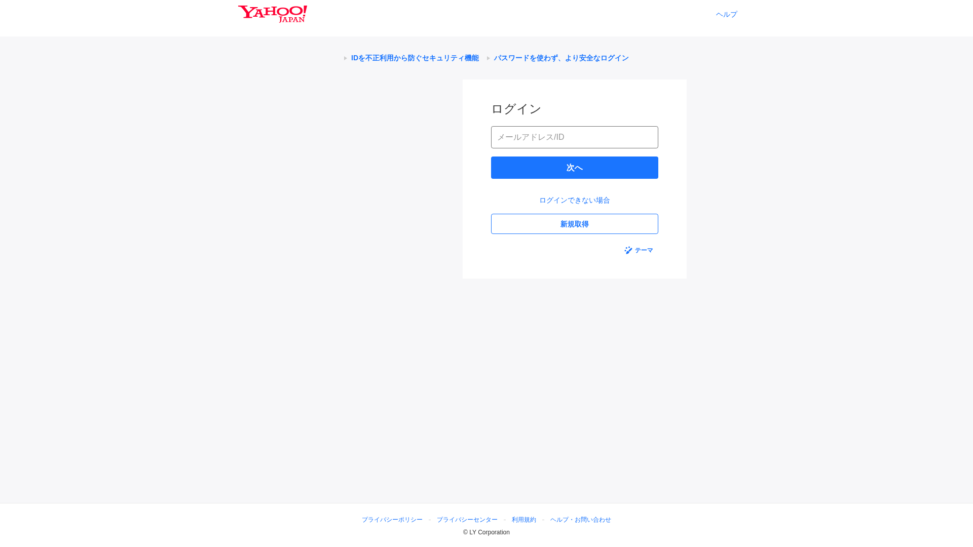 Screenshot of cdn.gosafemode.com